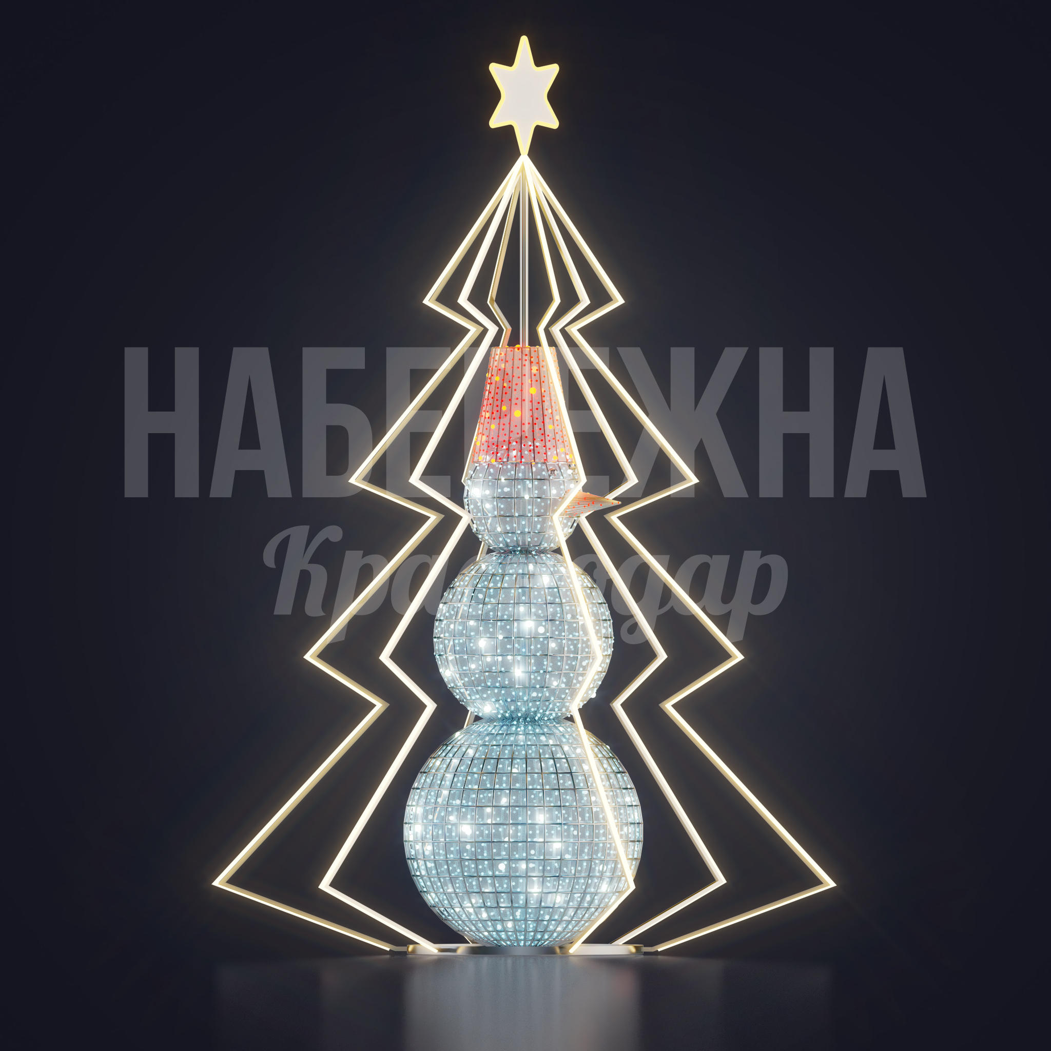 Снеговик Håa - фото 1