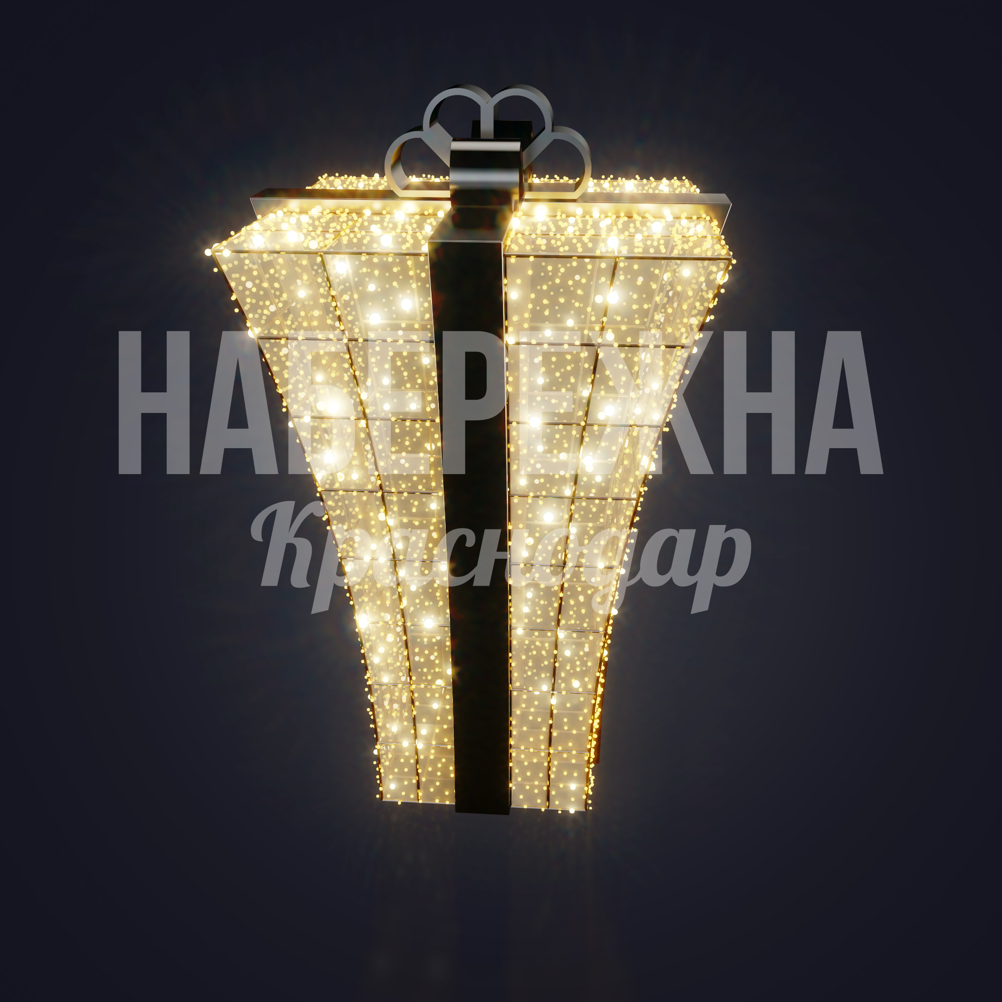 Подарок Gotbe - фото 1