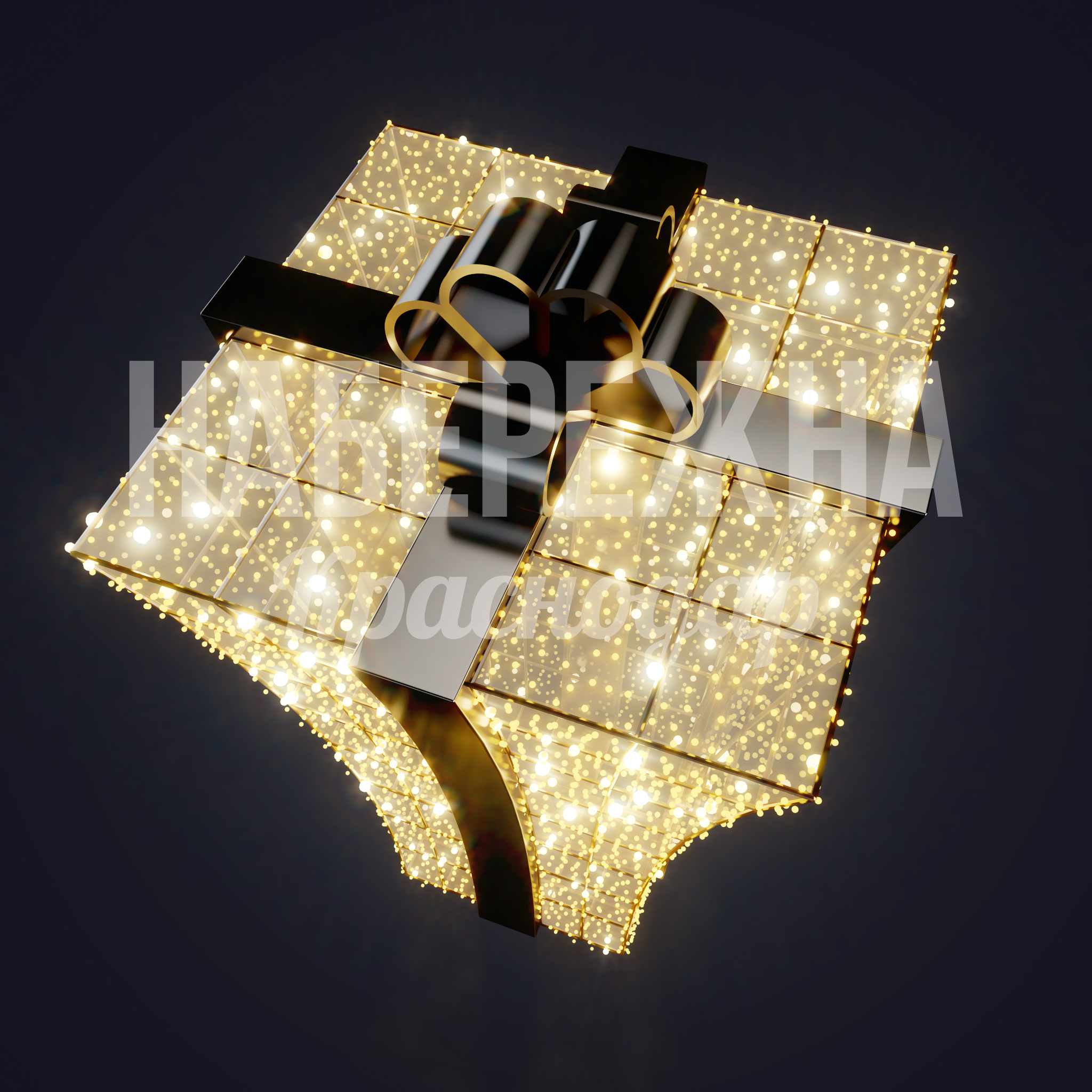 Подарок Gotbe - фото 2