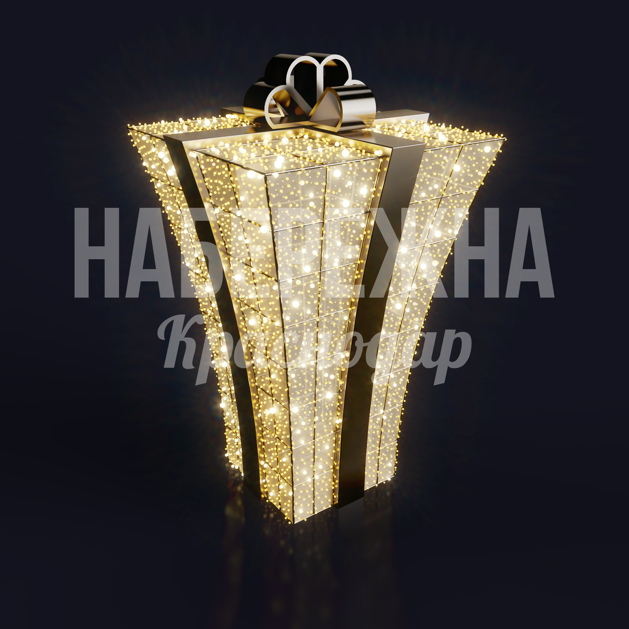 Подарок Gotbe - фото 3