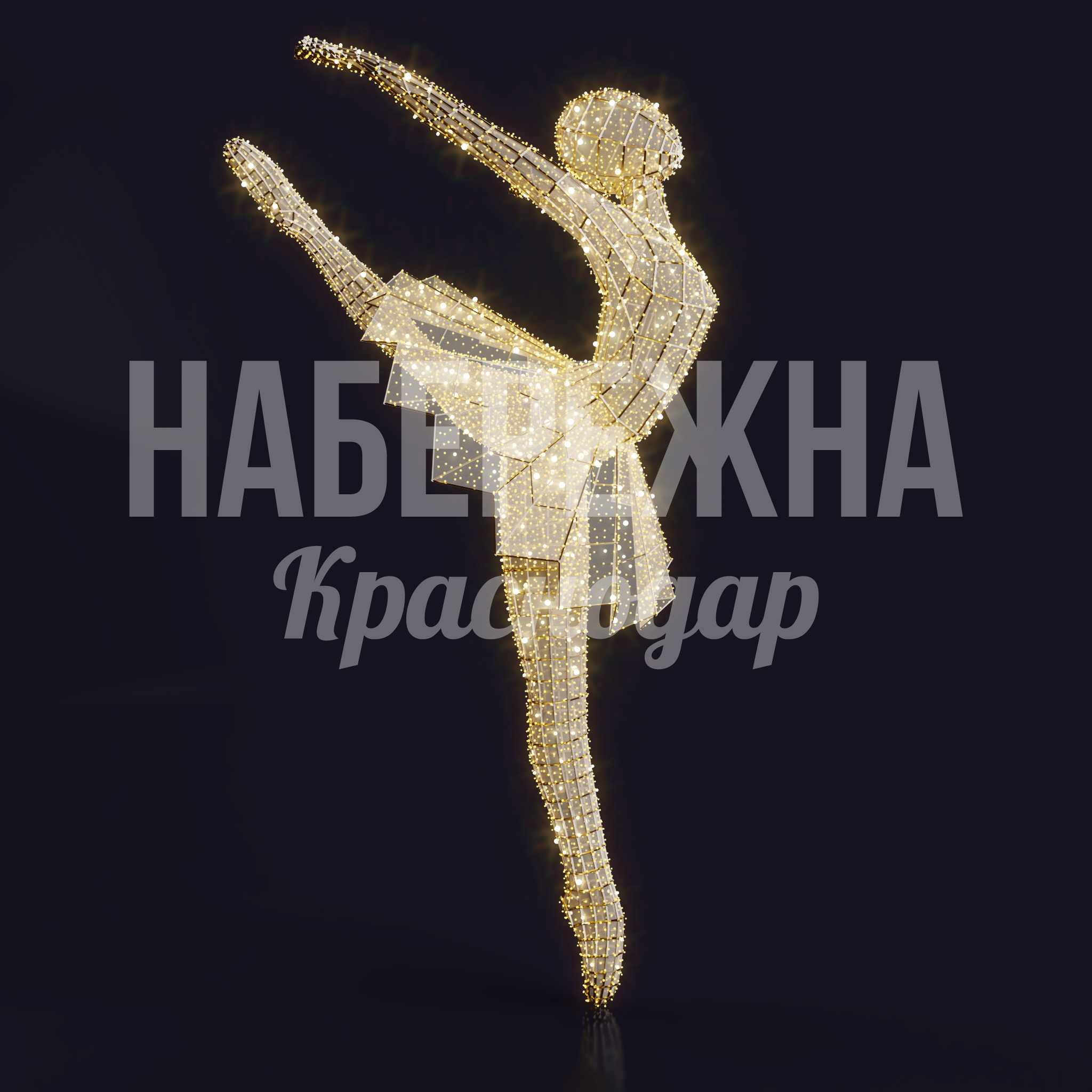 Балерина Fåoka - фото 3