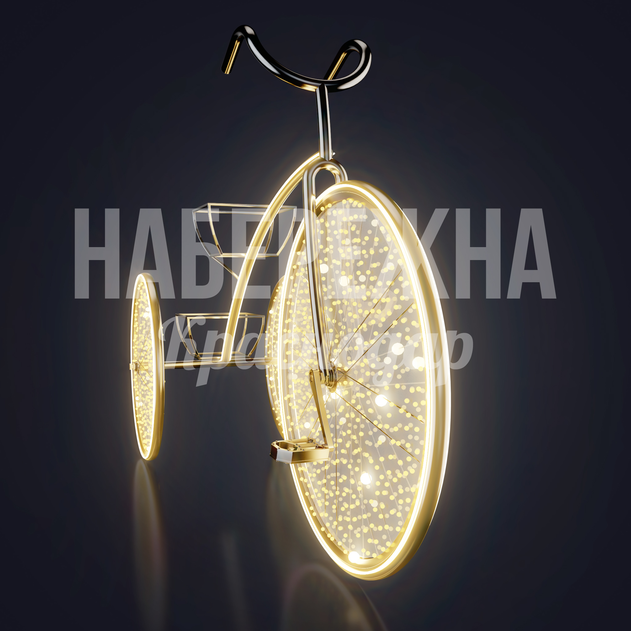 Трехколесный велосипед Yöosikav