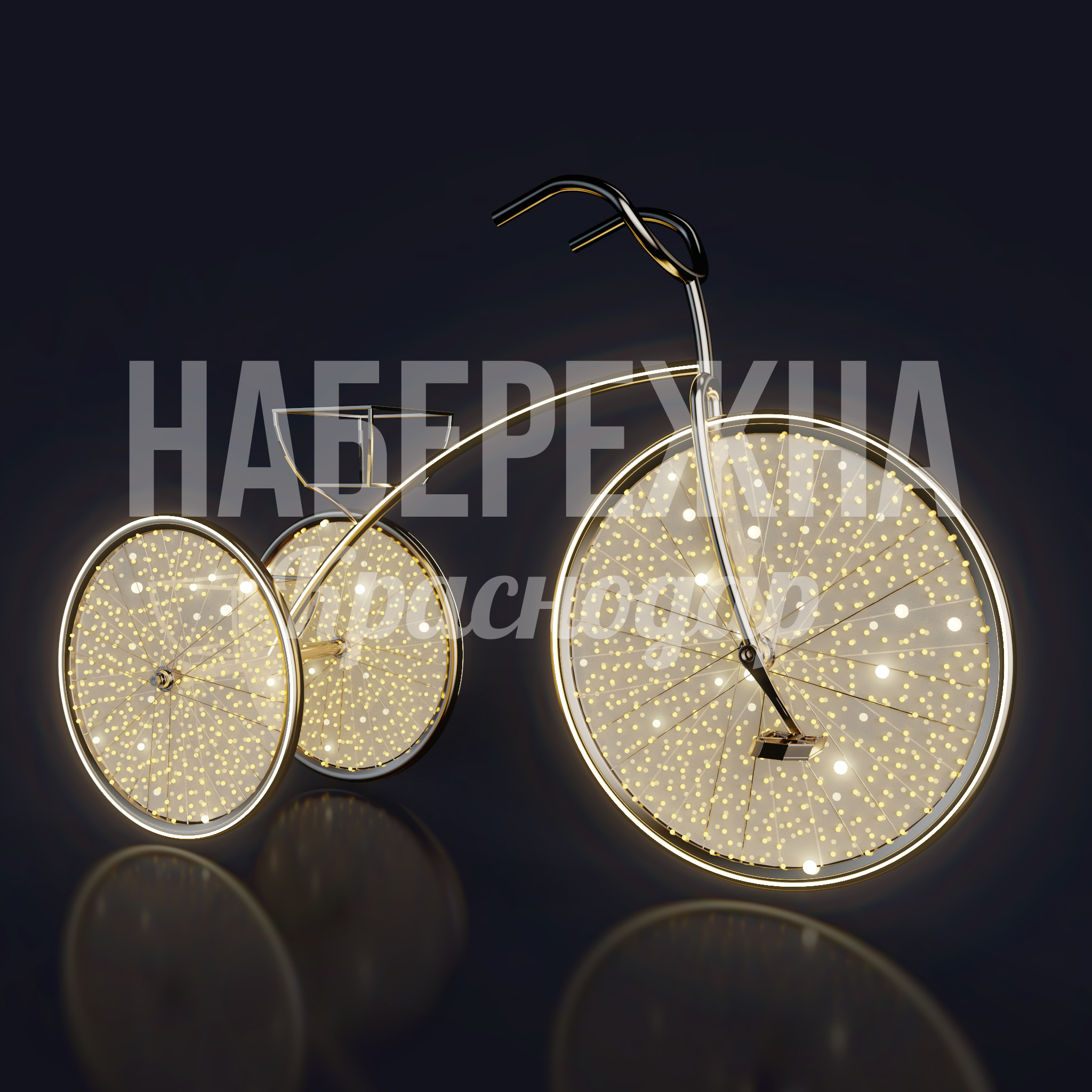 Трехколесный велосипед Yöosikav - фото 3