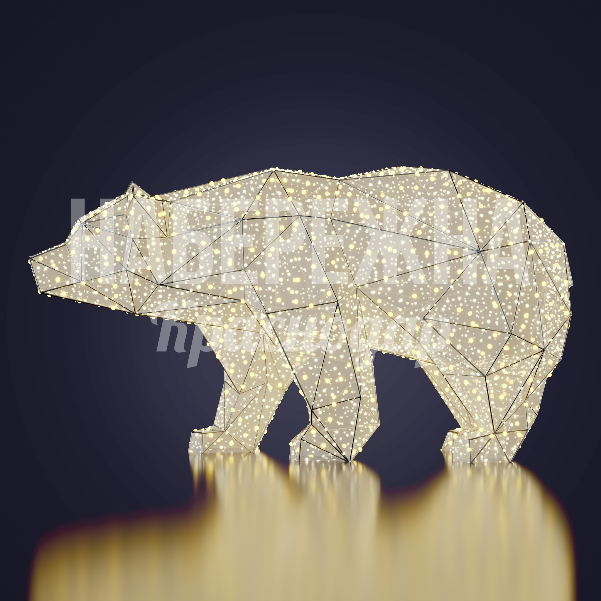 Медведь Tohri - купить, 710x2000x1060 мм, Металл, Подсветка