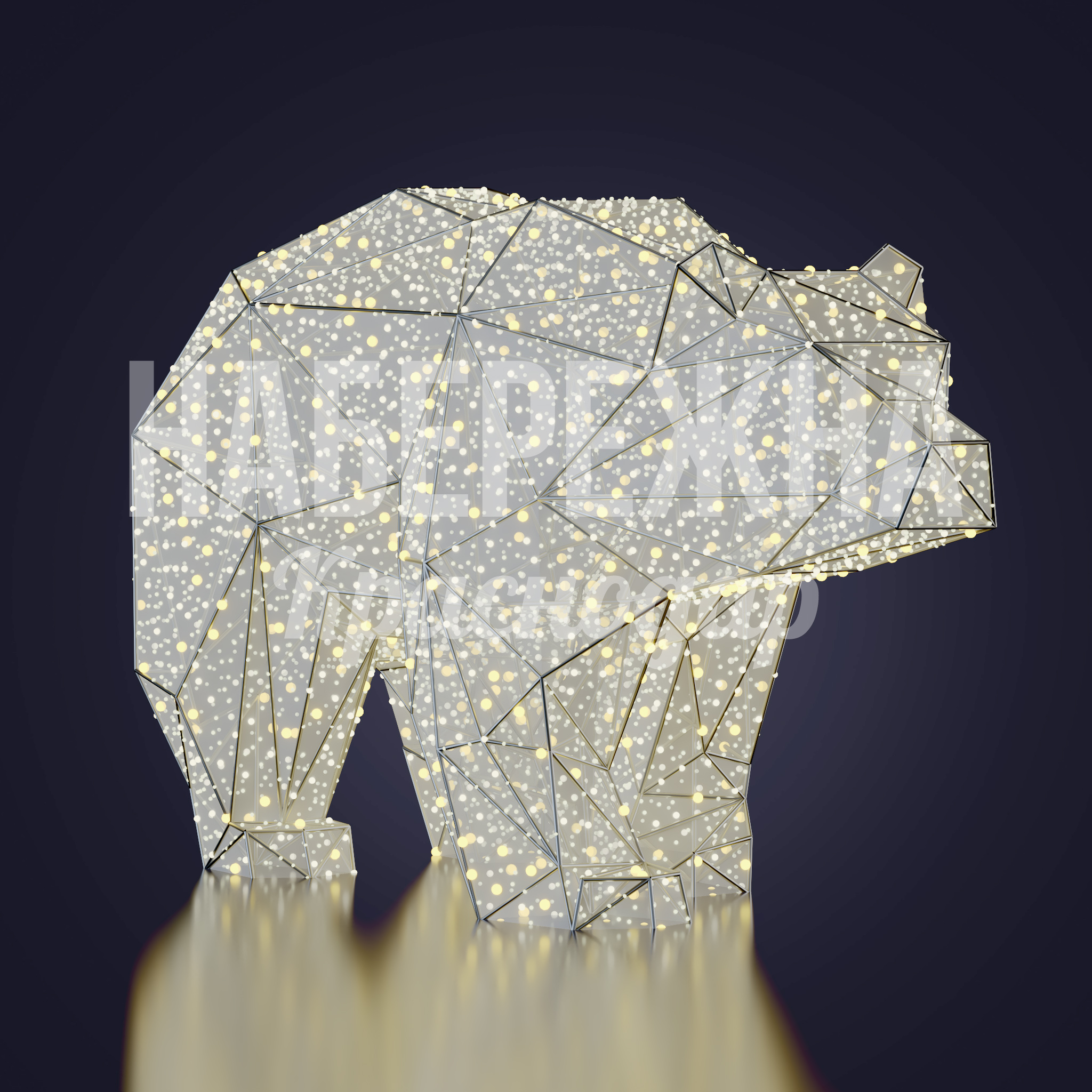 Медведь Tohri - заказать, Животные, Металл, Подсветка