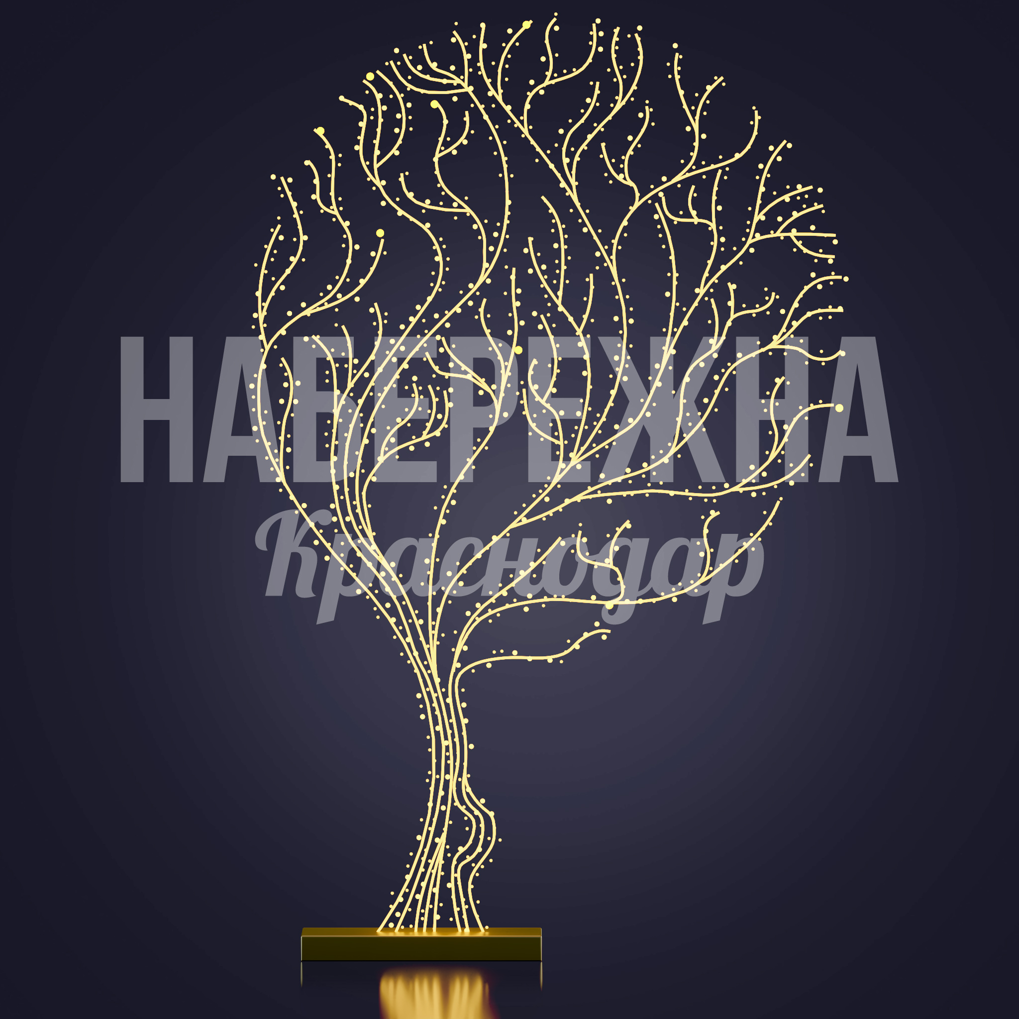 Стилизованное дерево Ådna - фото 2