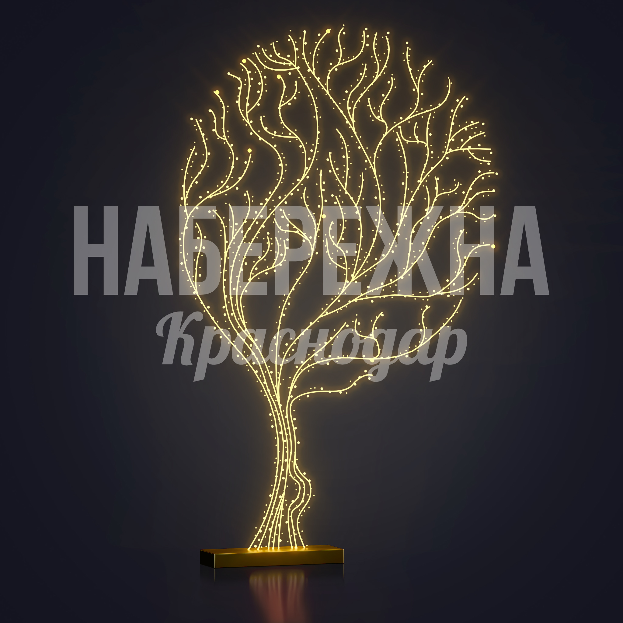 Стилизованное дерево Ådna - фото 1