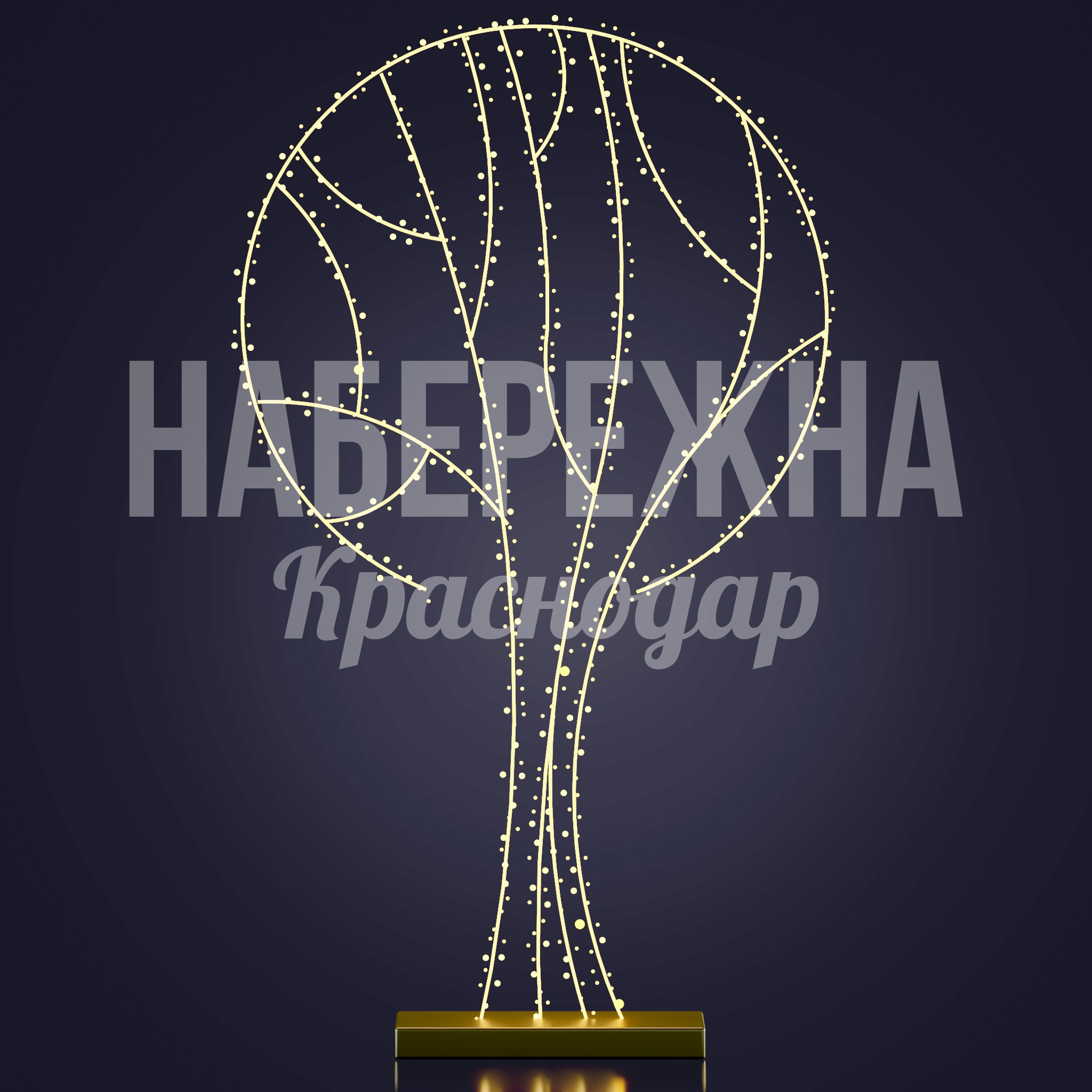 Стилизованное дерево Semvubfe - фото 2