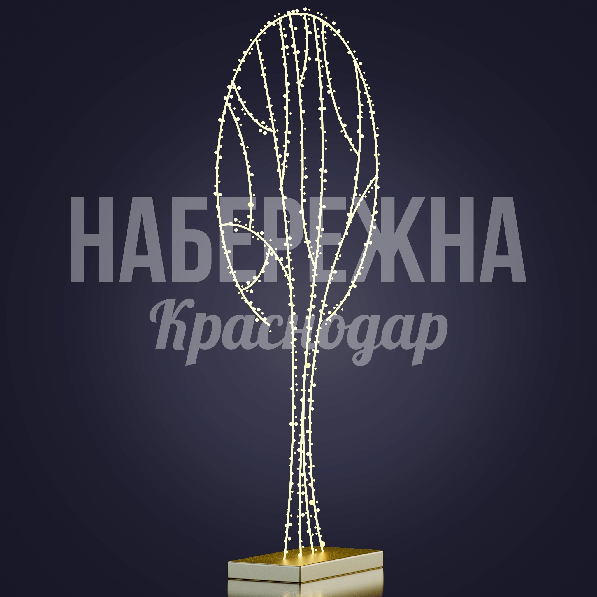 Стилизованное дерево Semvubfe - фото 3