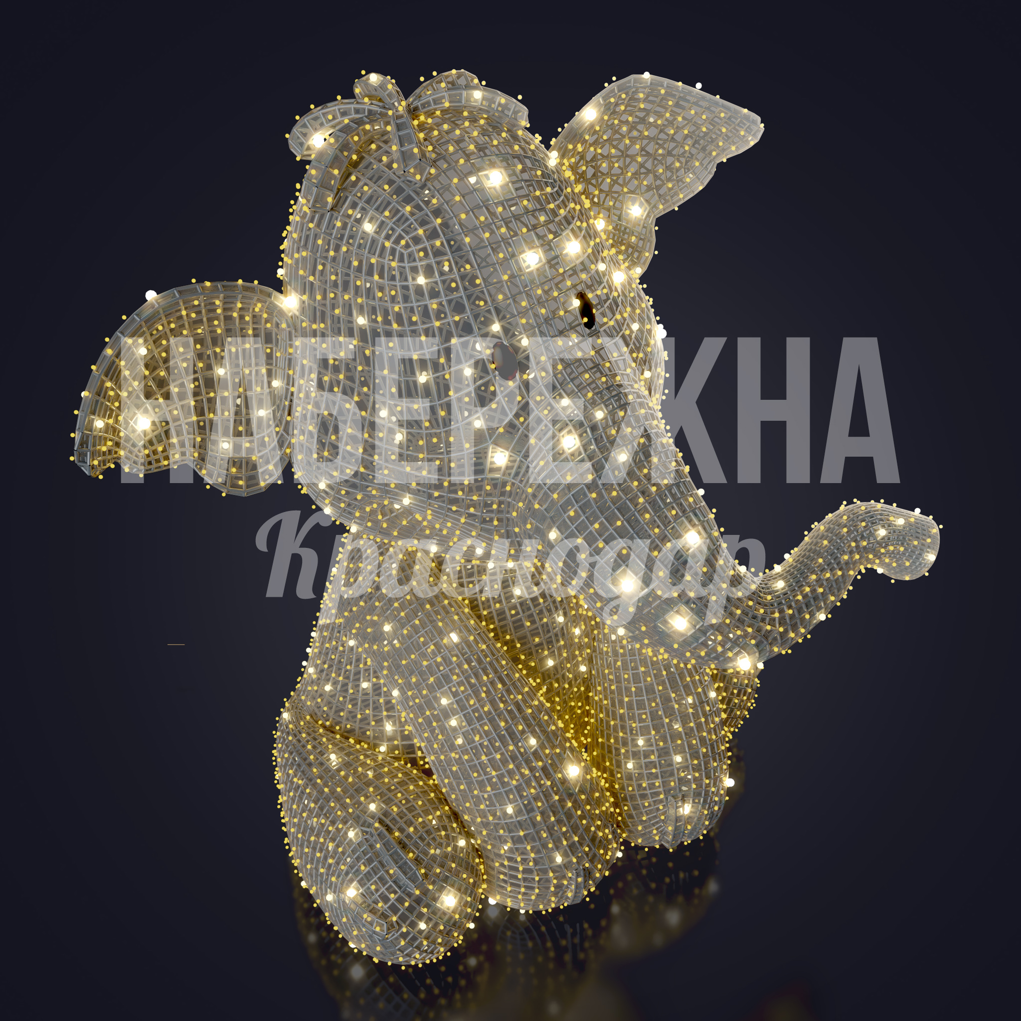 Слоник Heffalump - фото 1