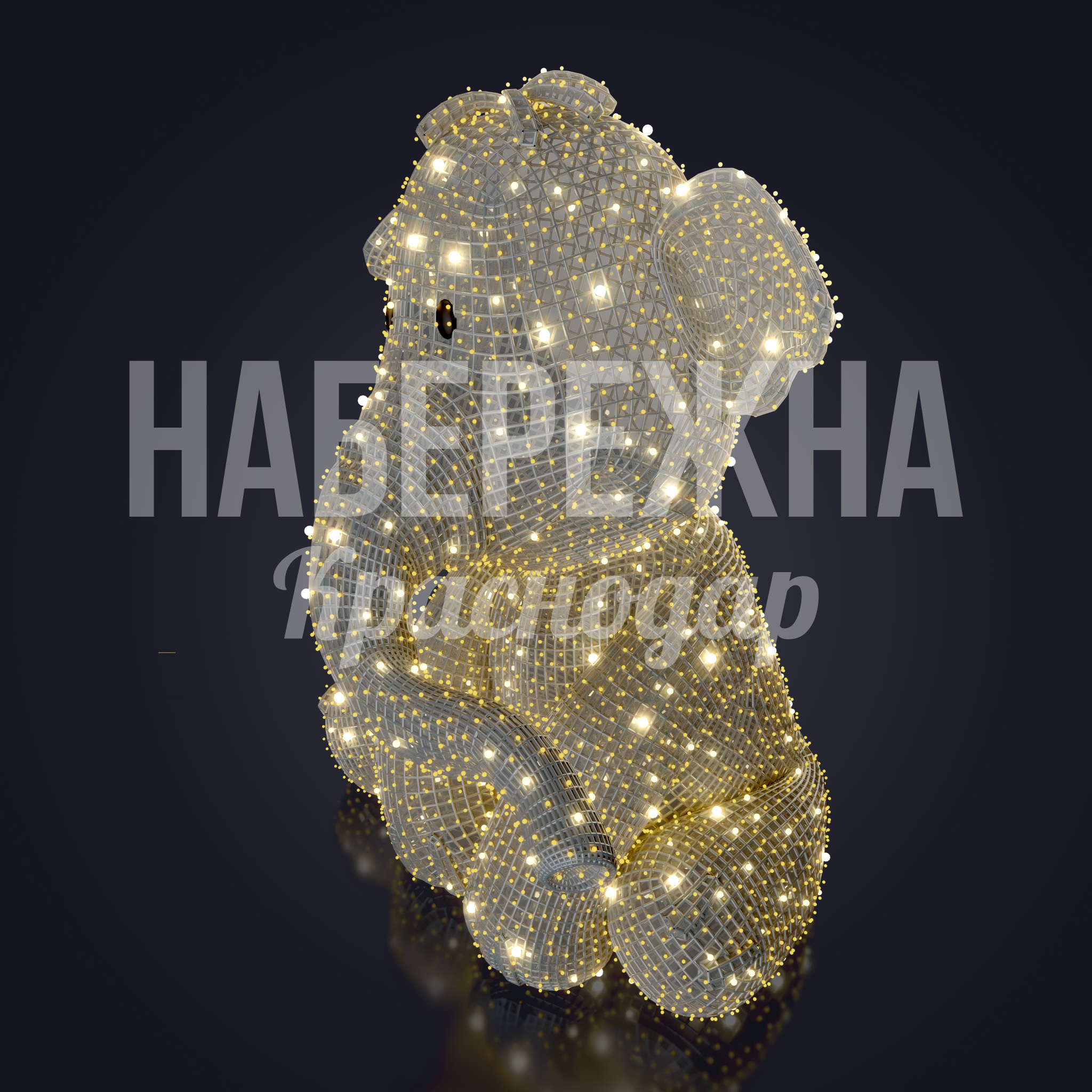 Слоник Heffalump - фото 2