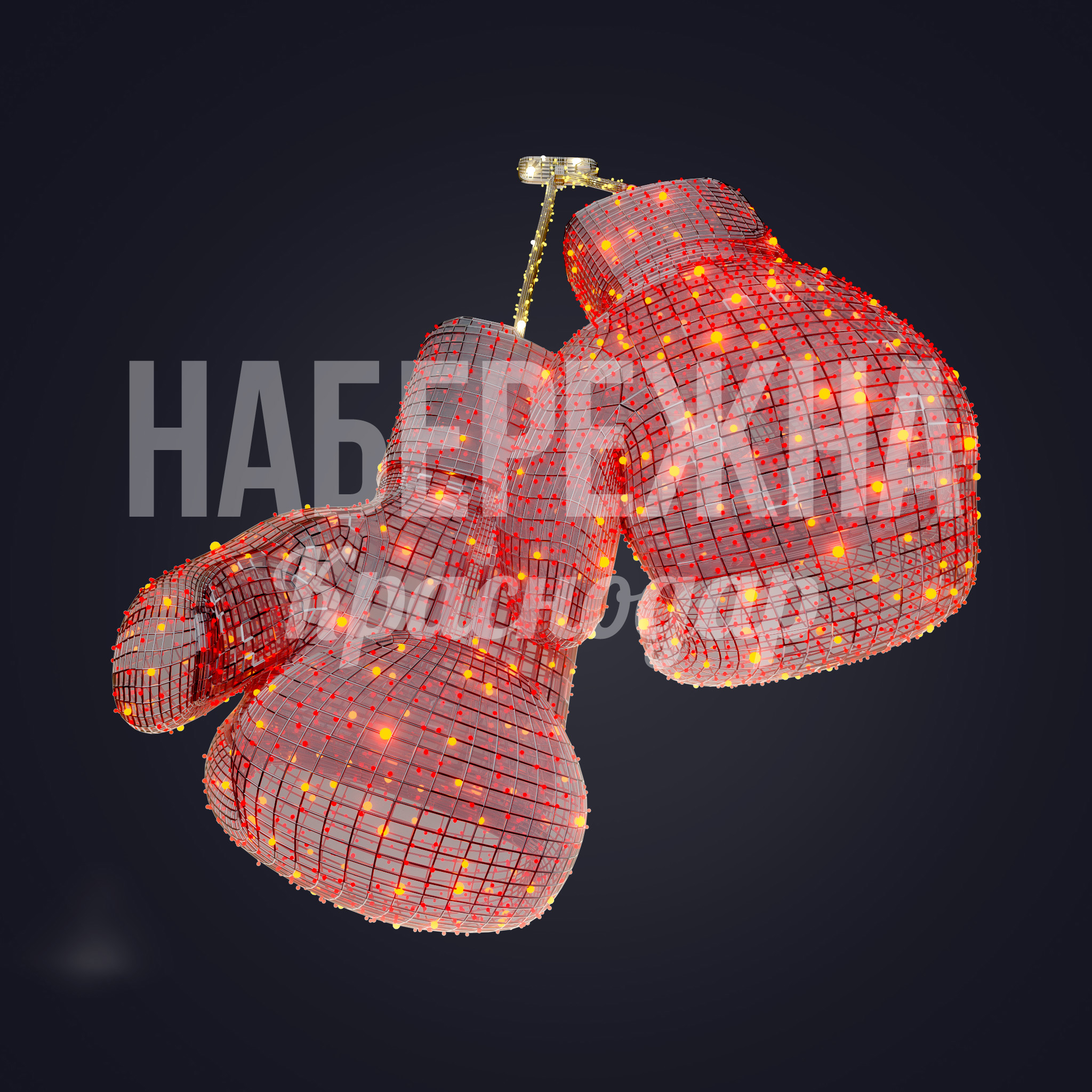 Перчатки боксерские - фото 2