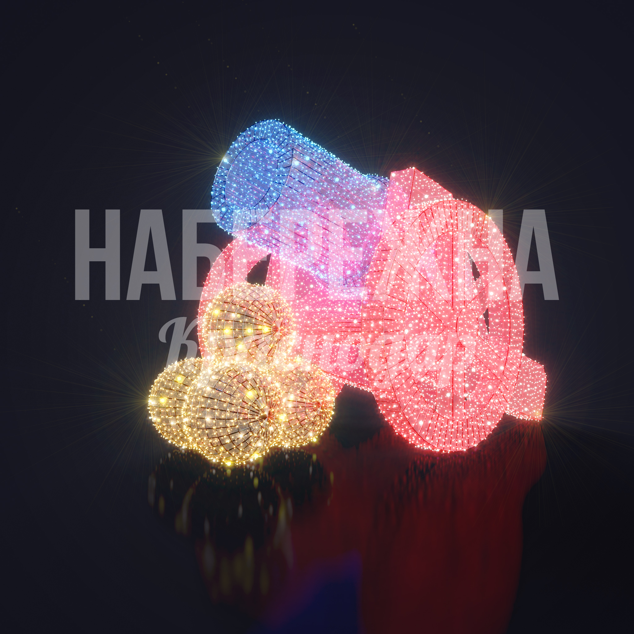 Пушка Demba - фото 3