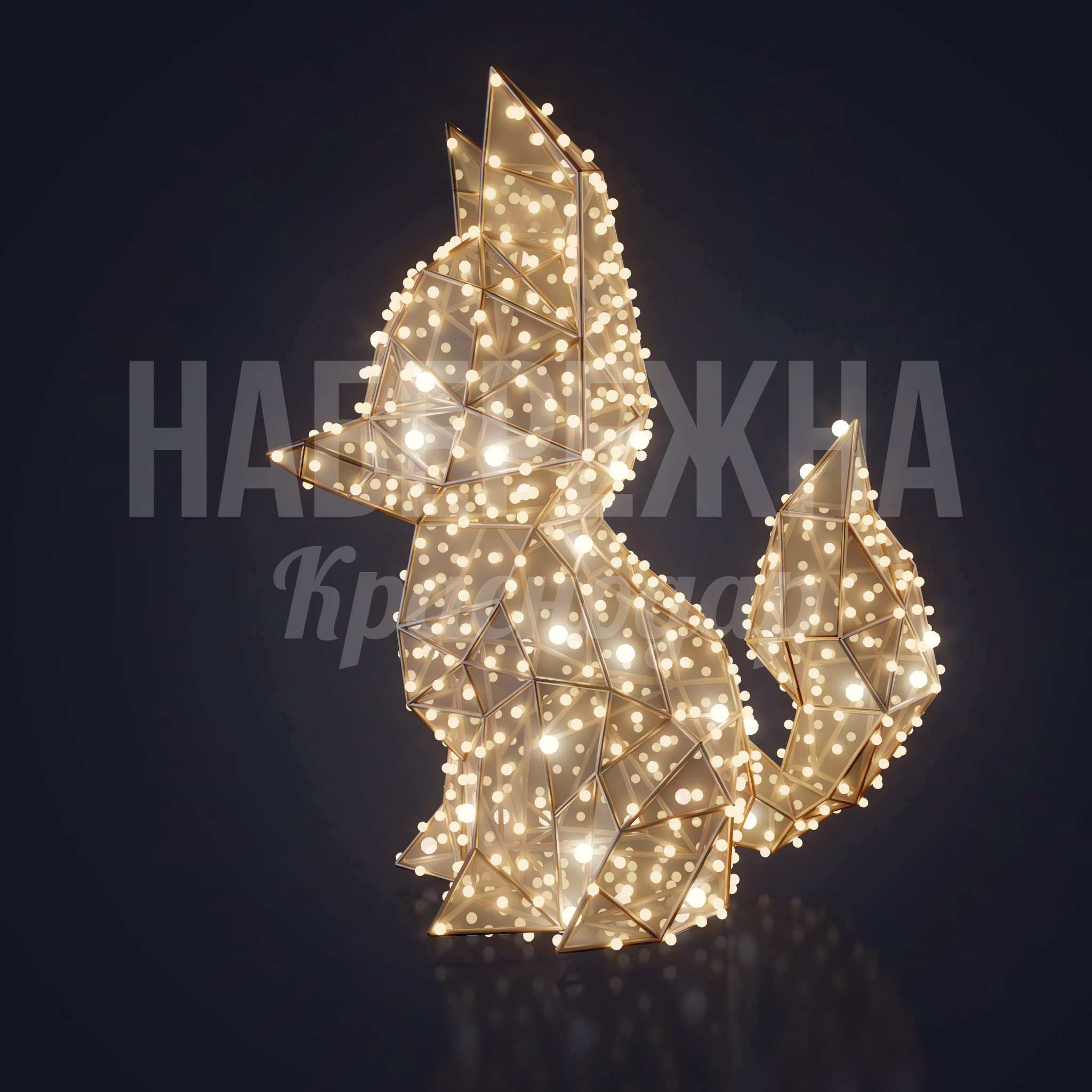 Лисенок Luiclus - фото 2