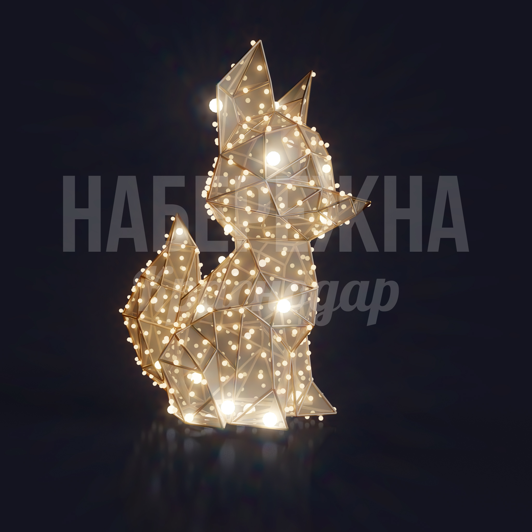 Лисенок Luiclus - фото 3