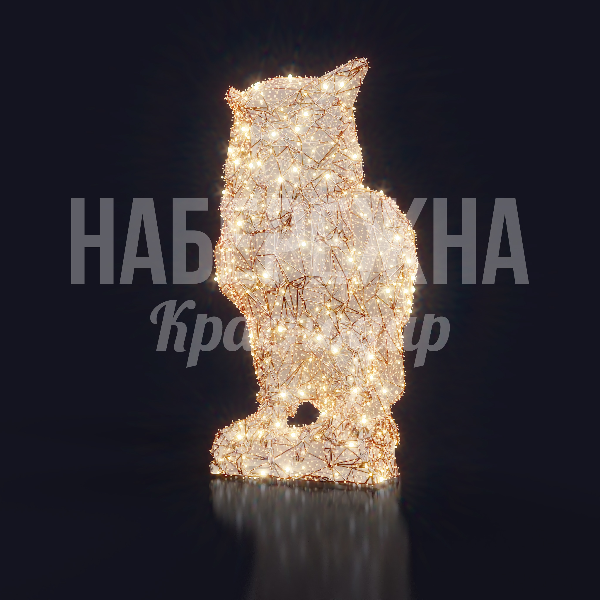 Сова Fiijma — купить, SVF-22.018 | Набережна Сова Fiijma - заказать, Птицы, Металл, Подсветка