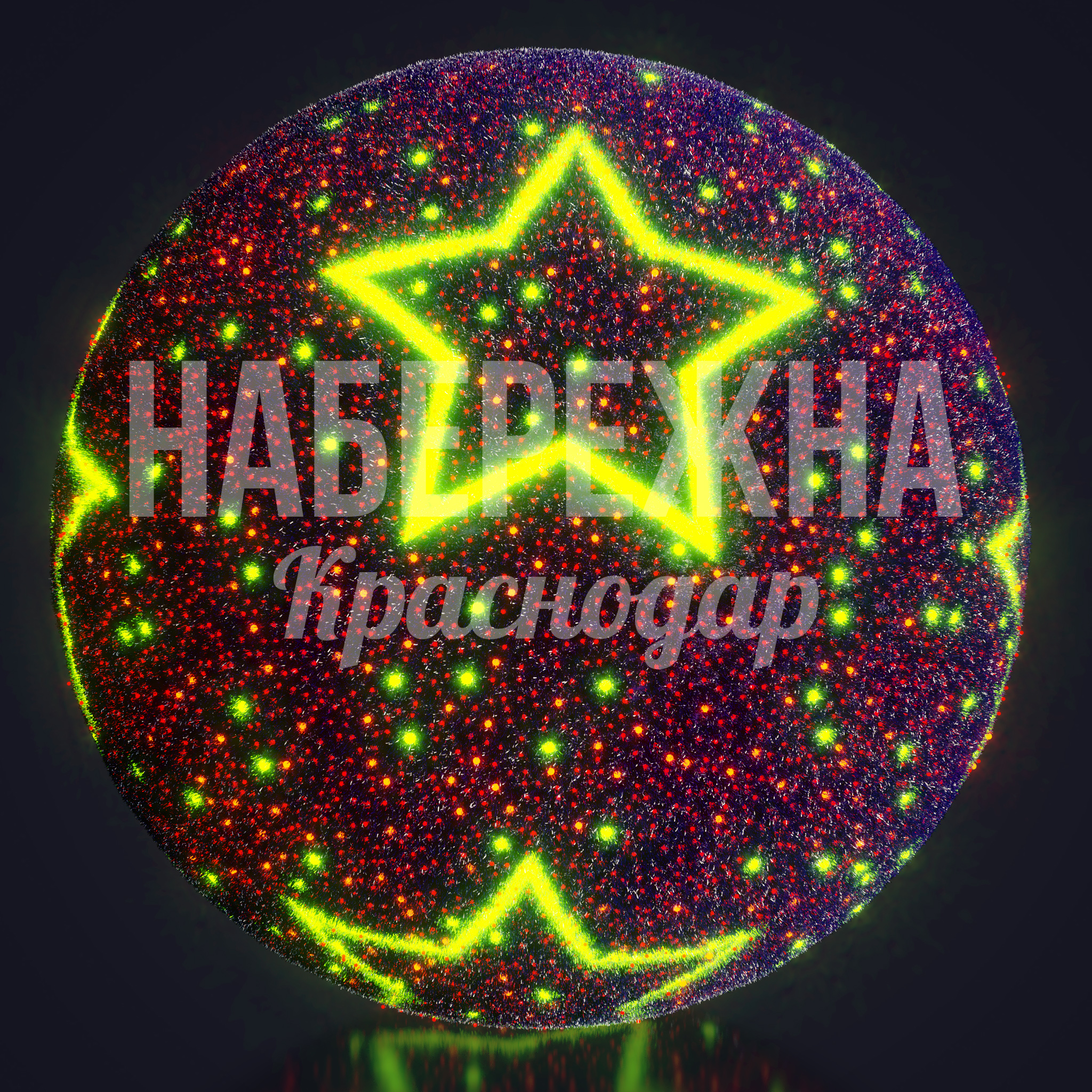 Пушистый световой шар Yör синий - фото 2