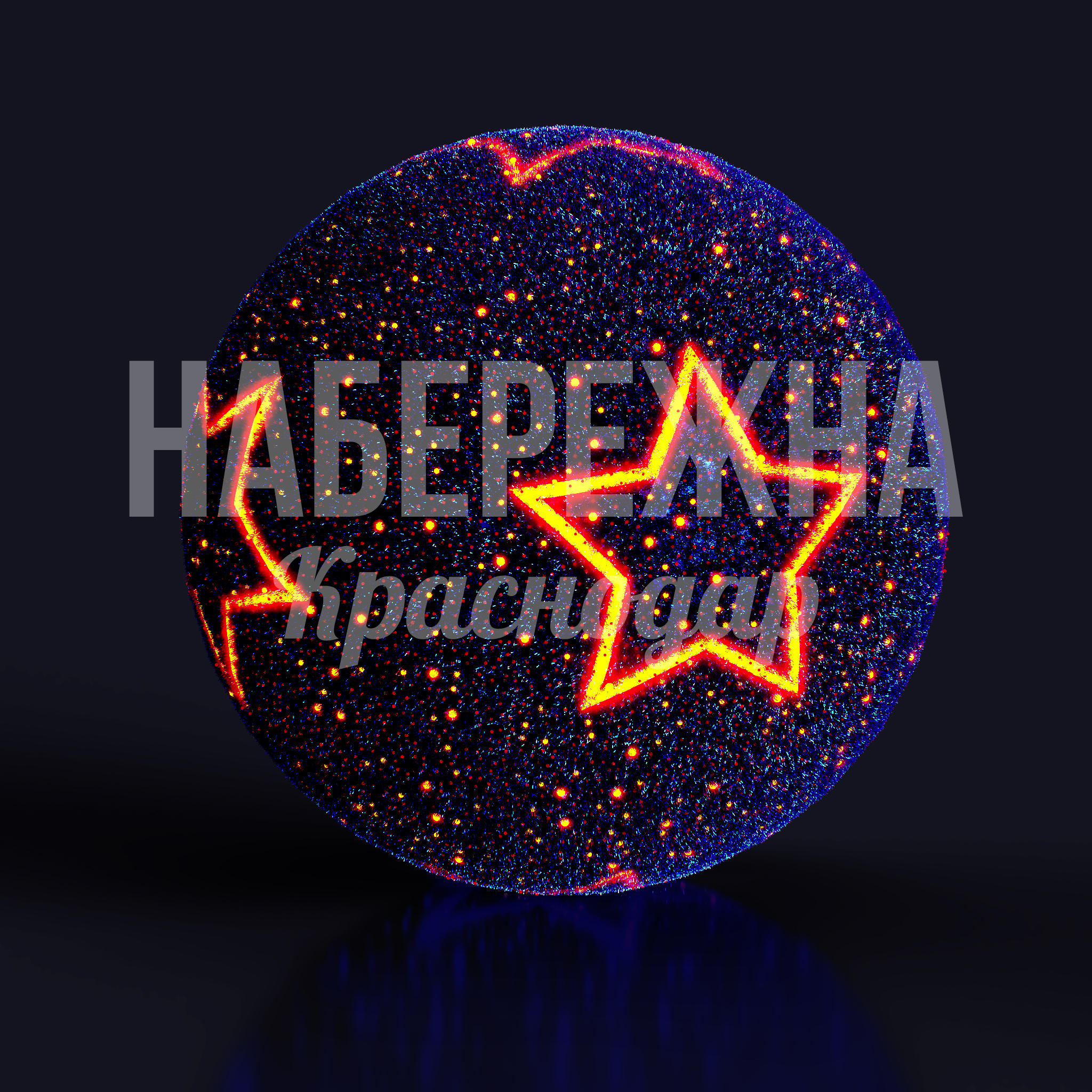 Пушистый световой шар Yör синий - фото 3