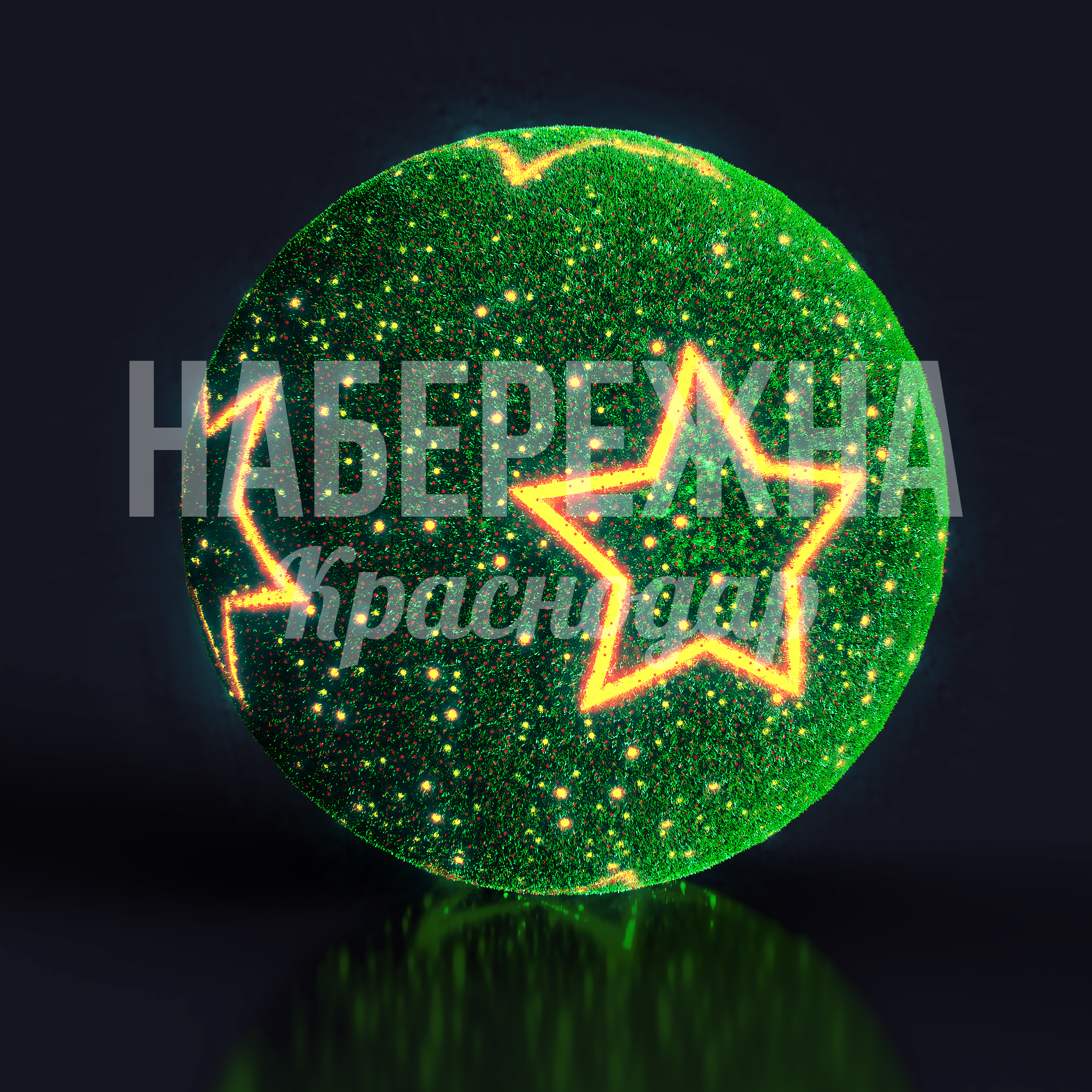 Пушистый световой шар Yör зеленый - фото 3