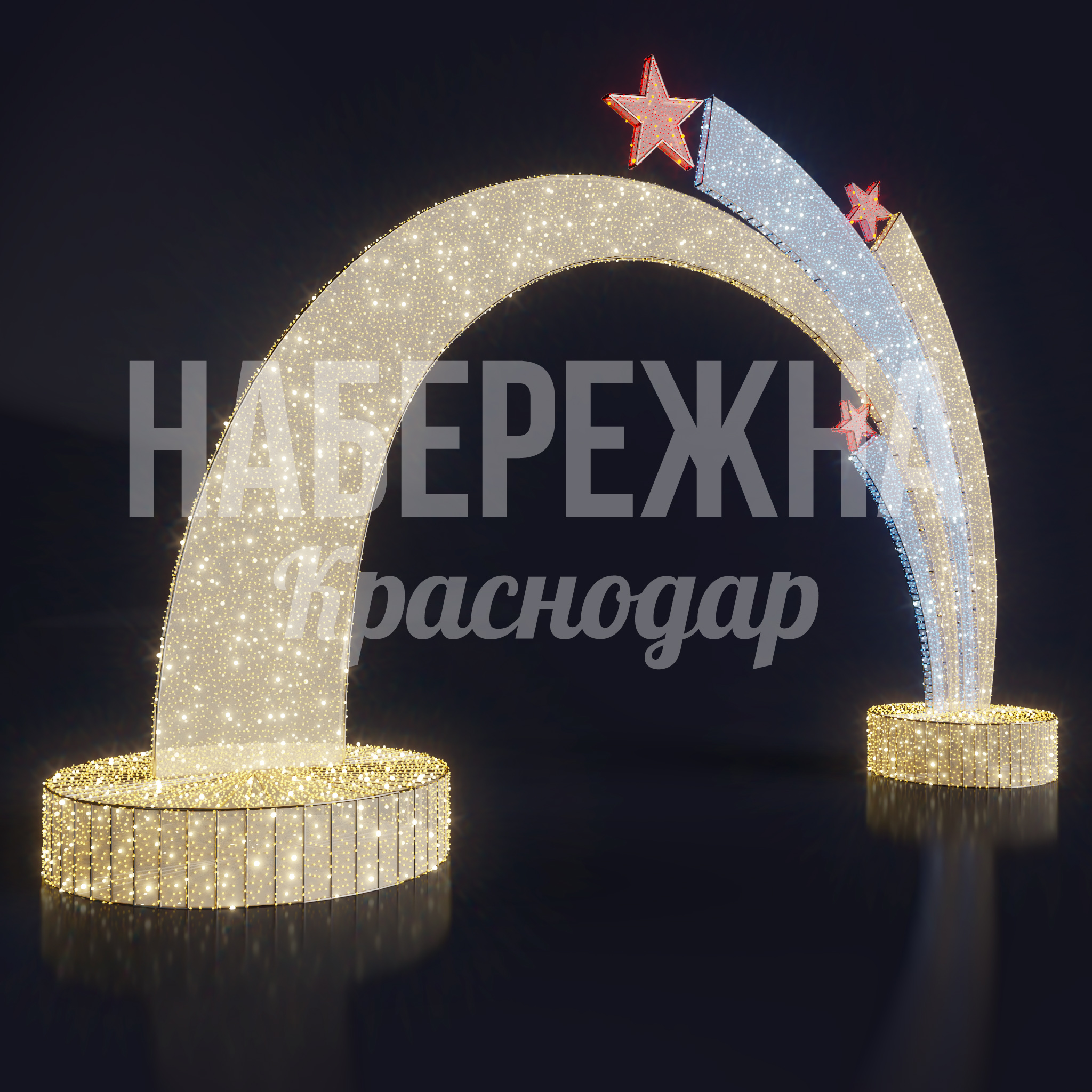 Арка Ödre - фото 1