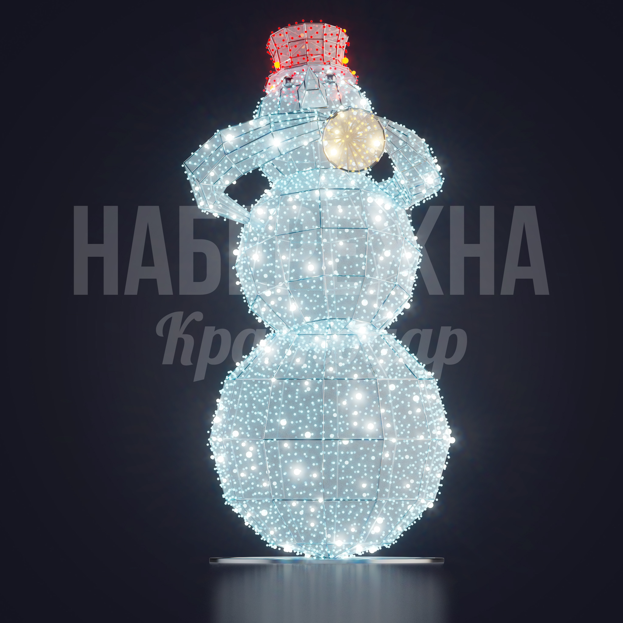 Снеговик Bupgel с трубой