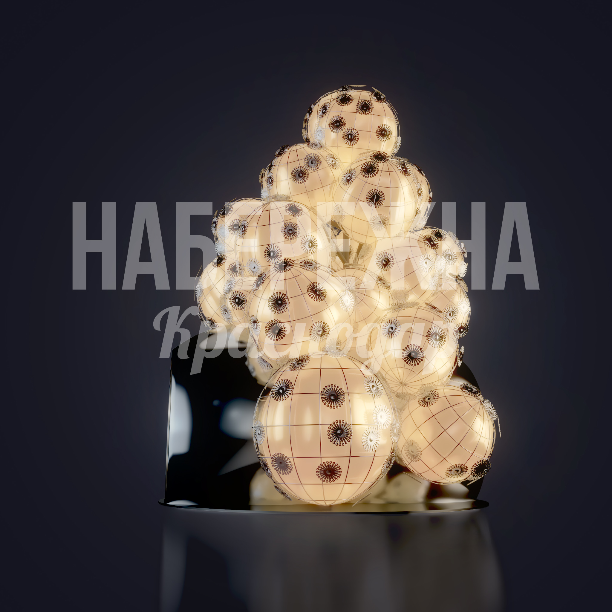 Световая конструкция Öelåp - фото 2