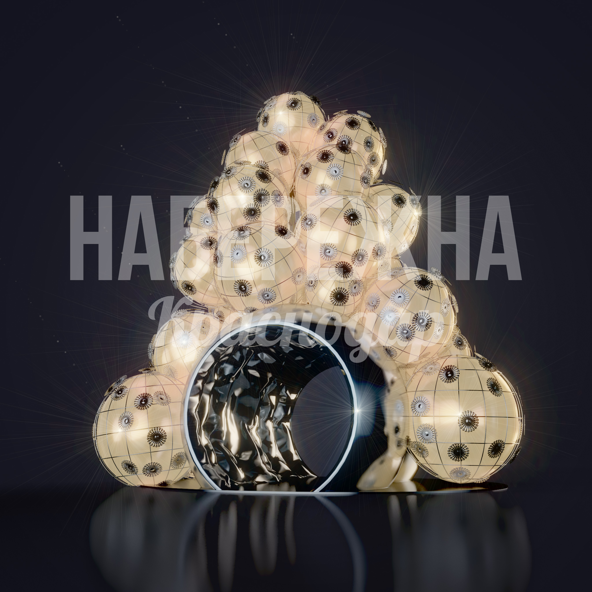 Световая конструкция Öelåp - фото 3