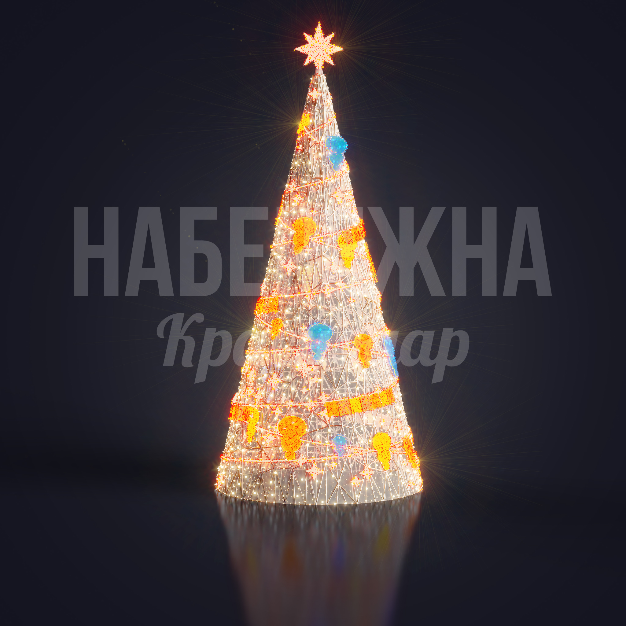 Световая елка Ven - фото 1