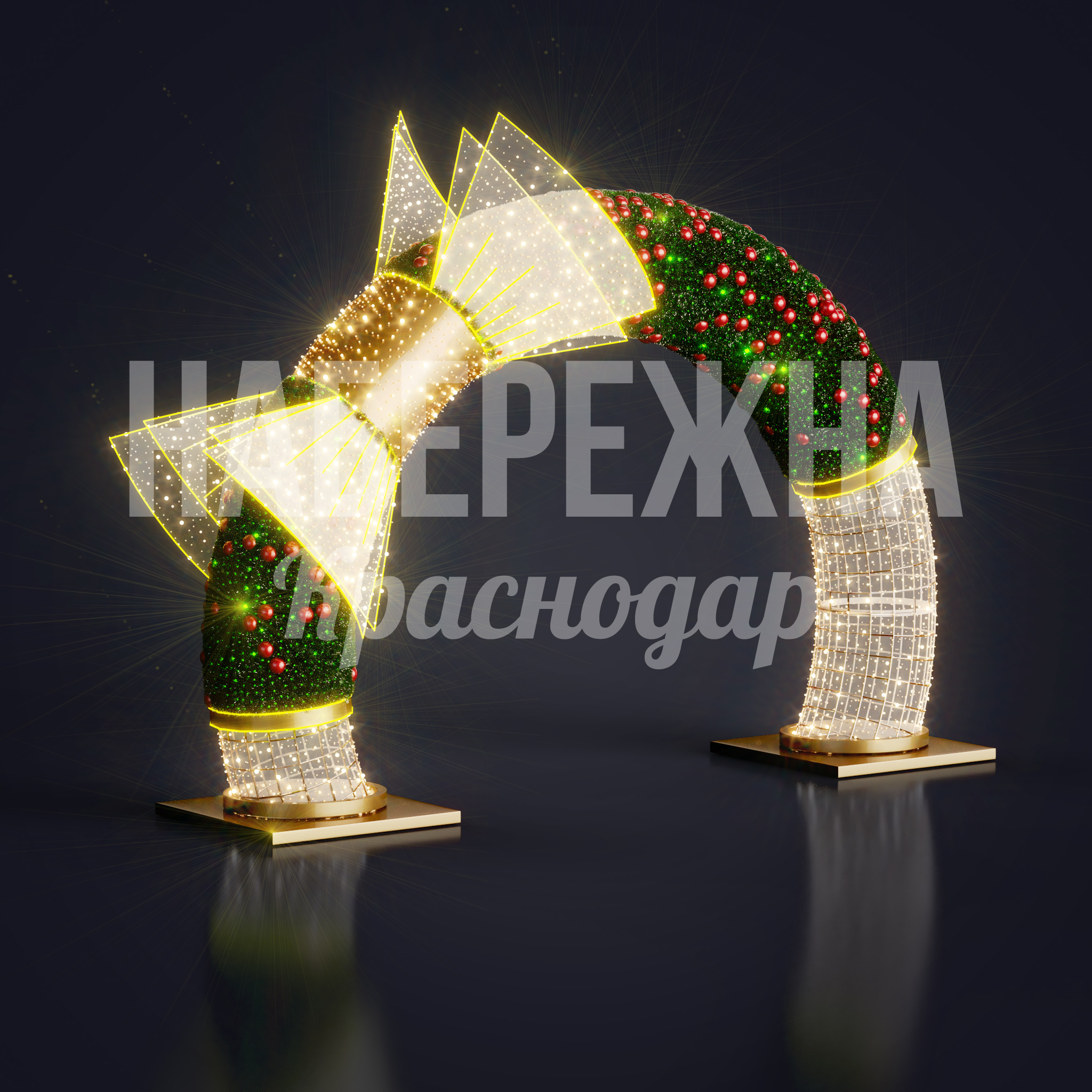 Новогодняя световая арка Vavda - фото 1