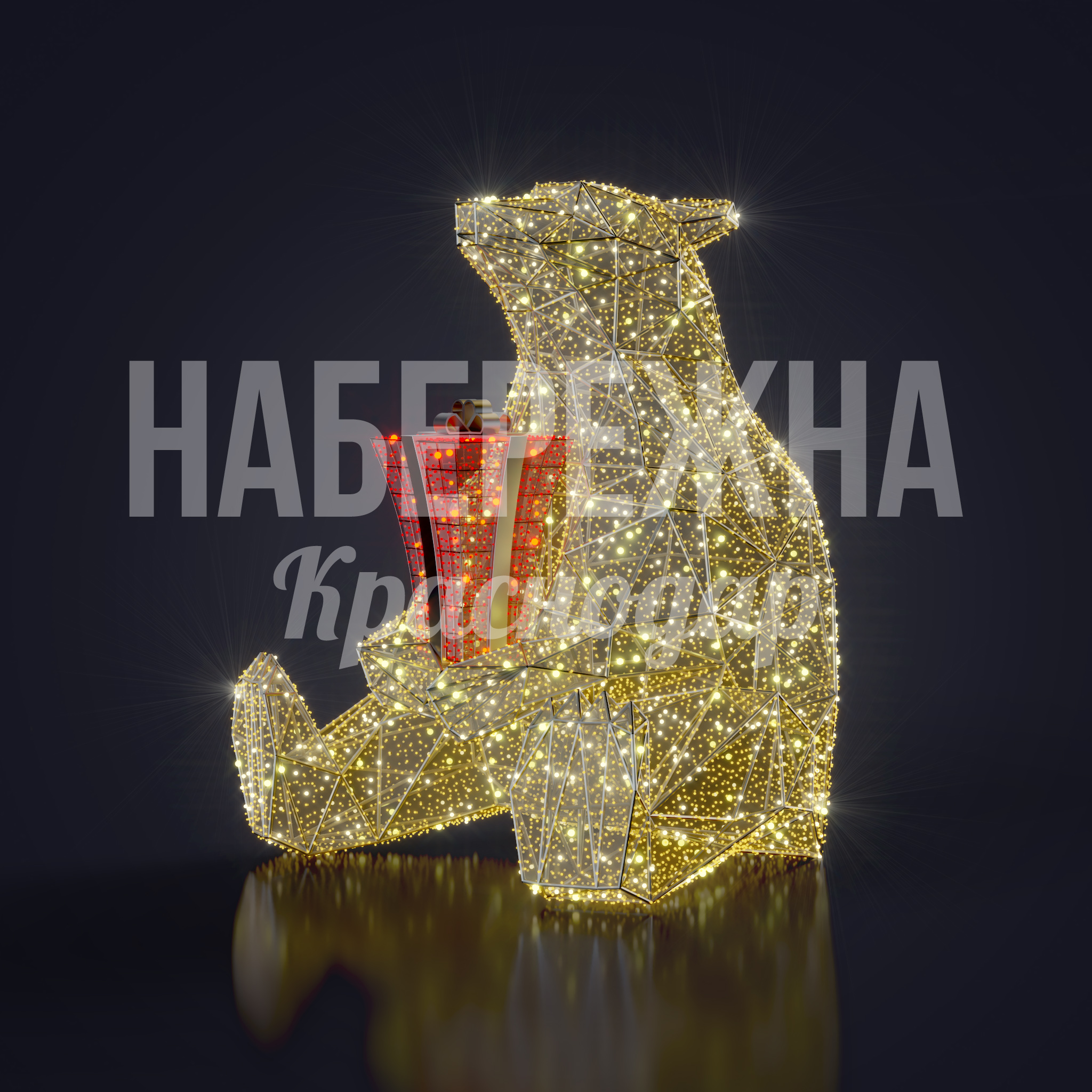 Светодиодный медведь Suora - фото 3