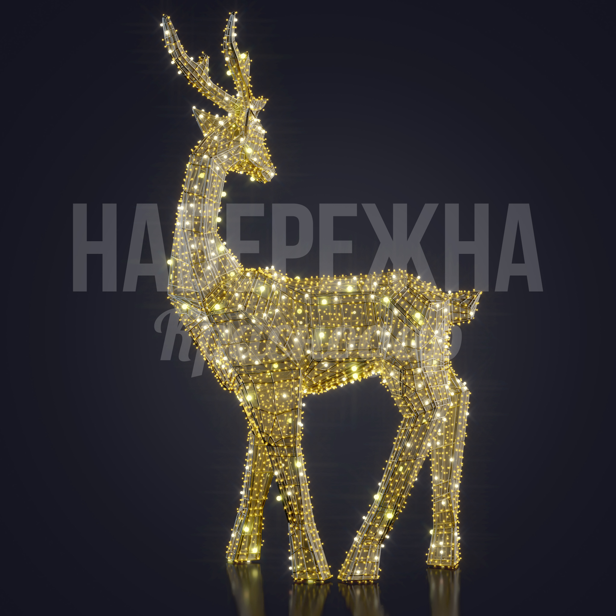 Светодиодный олень Tärkeä - фото 1