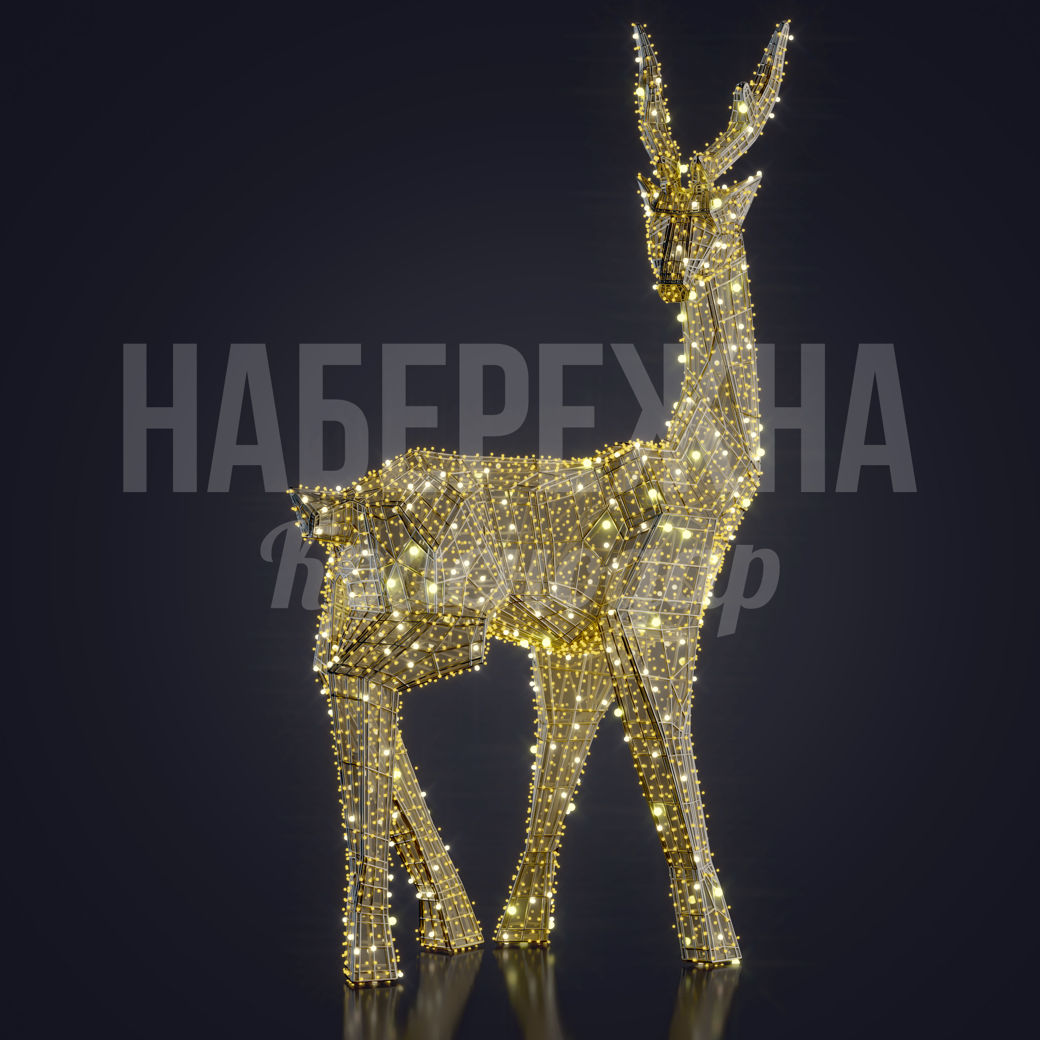 Светодиодный олень Tärkeä - фото 2