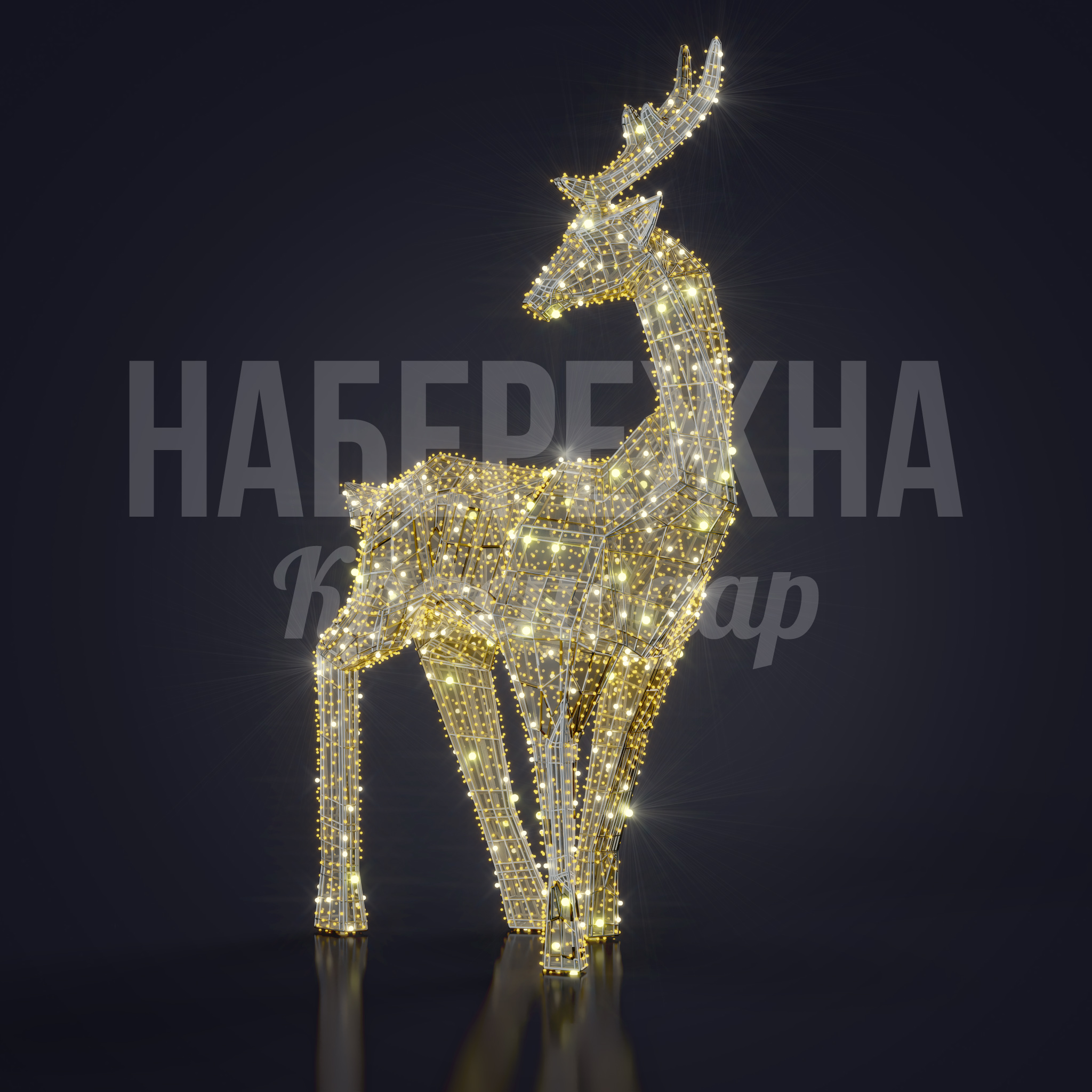 Светодиодный олень Tärkeä - фото 3