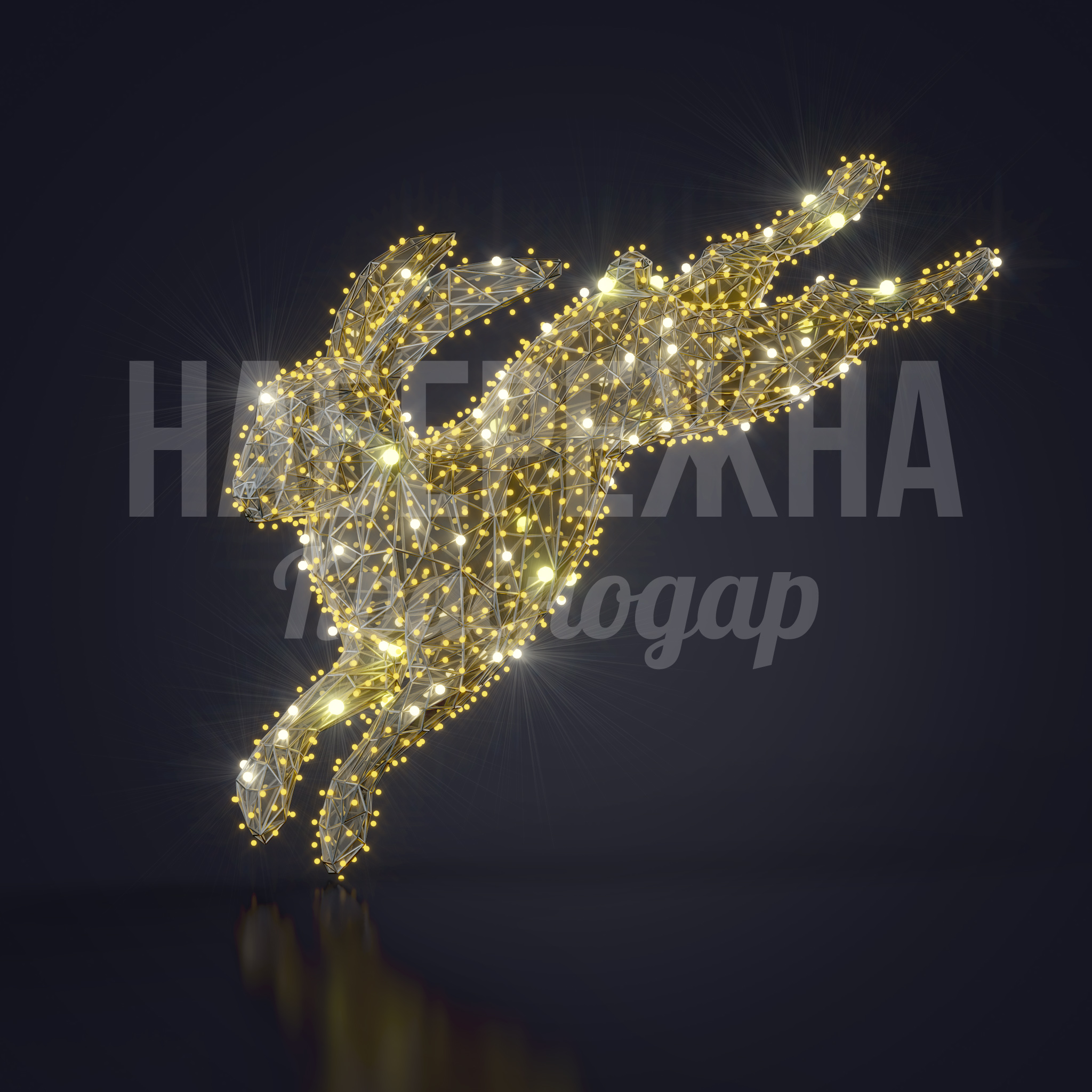 Светодиодный бегущий заяц Liikun - фото 1