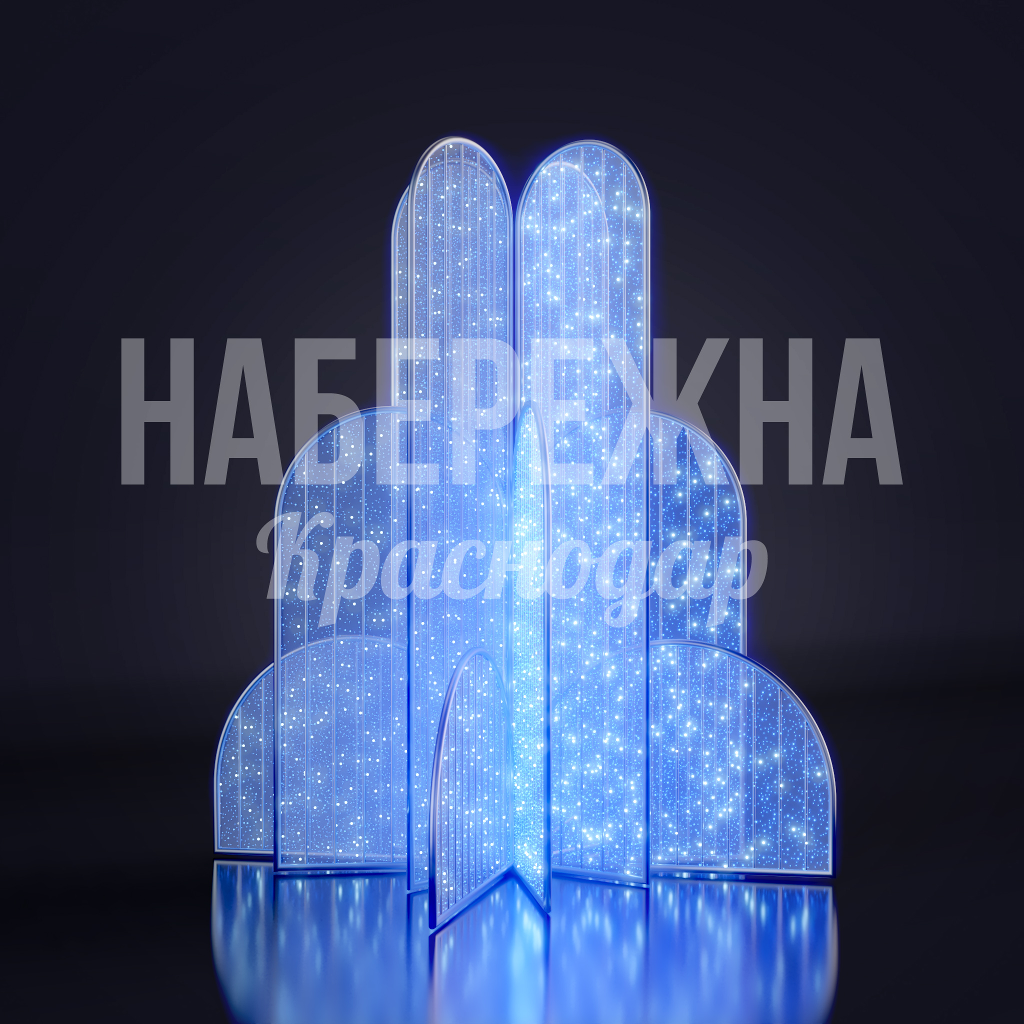 Световой фонтан Yafki - фото 1