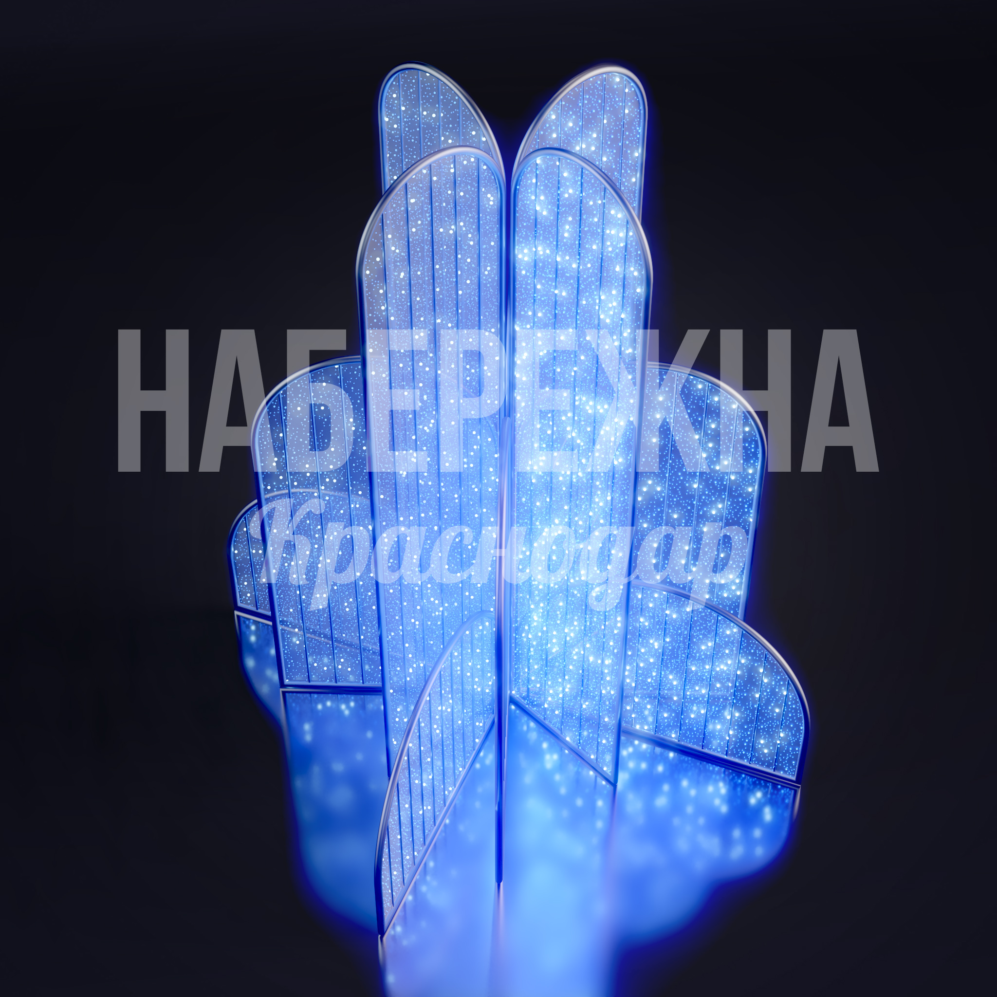 Световой фонтан Yafki - фото 2