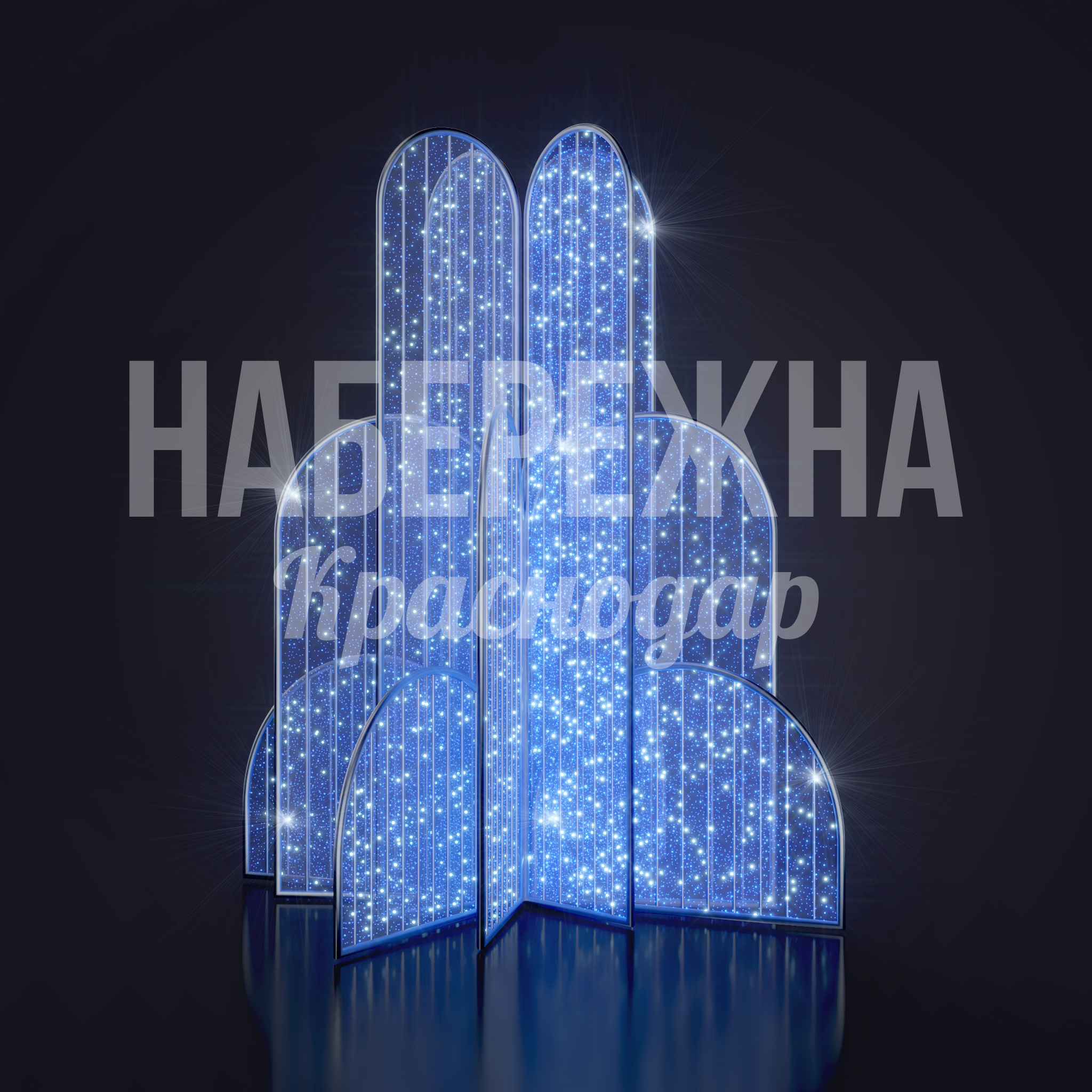 Световой фонтан Yafki - фото 3