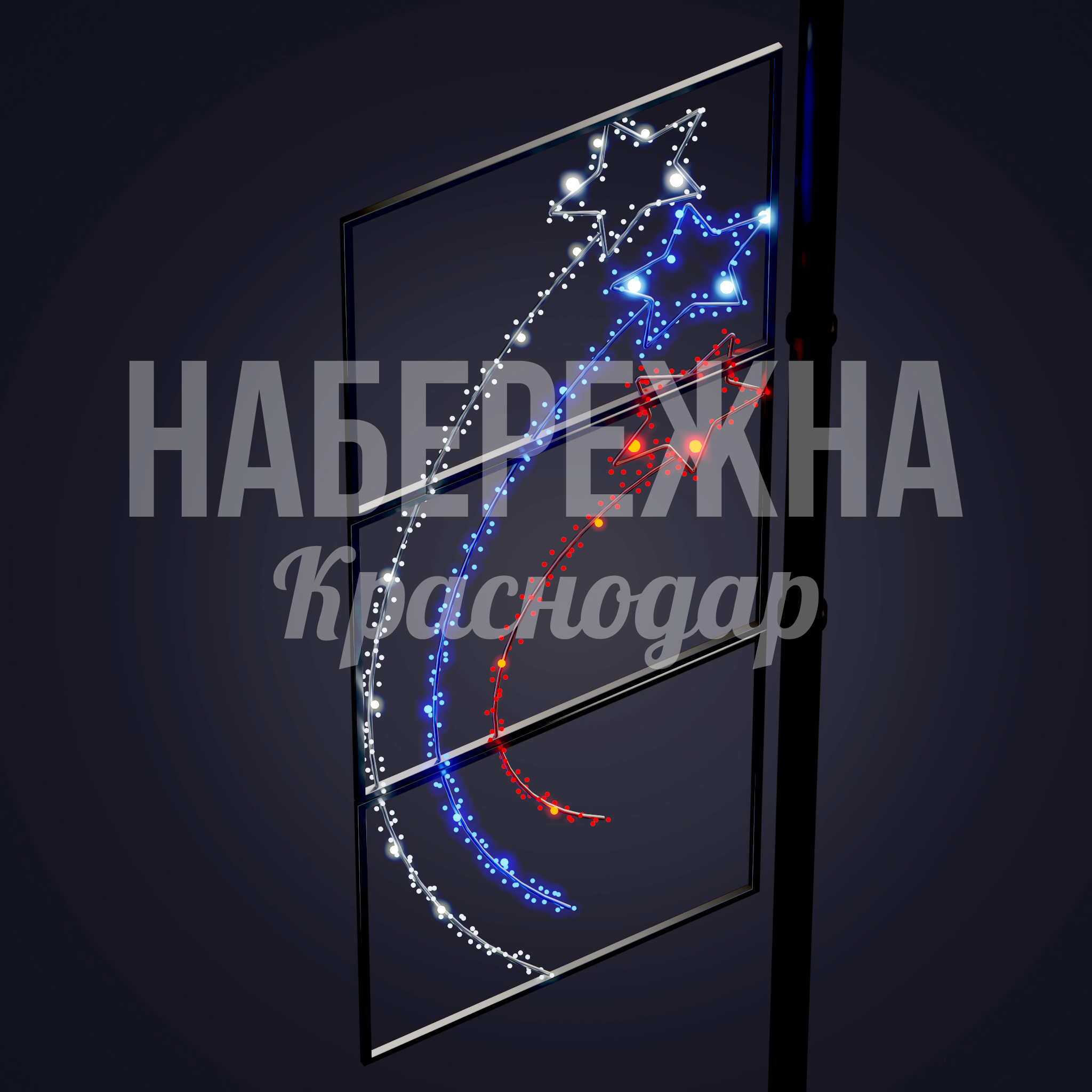 Консоль Duklinke в триколоре - фото 2