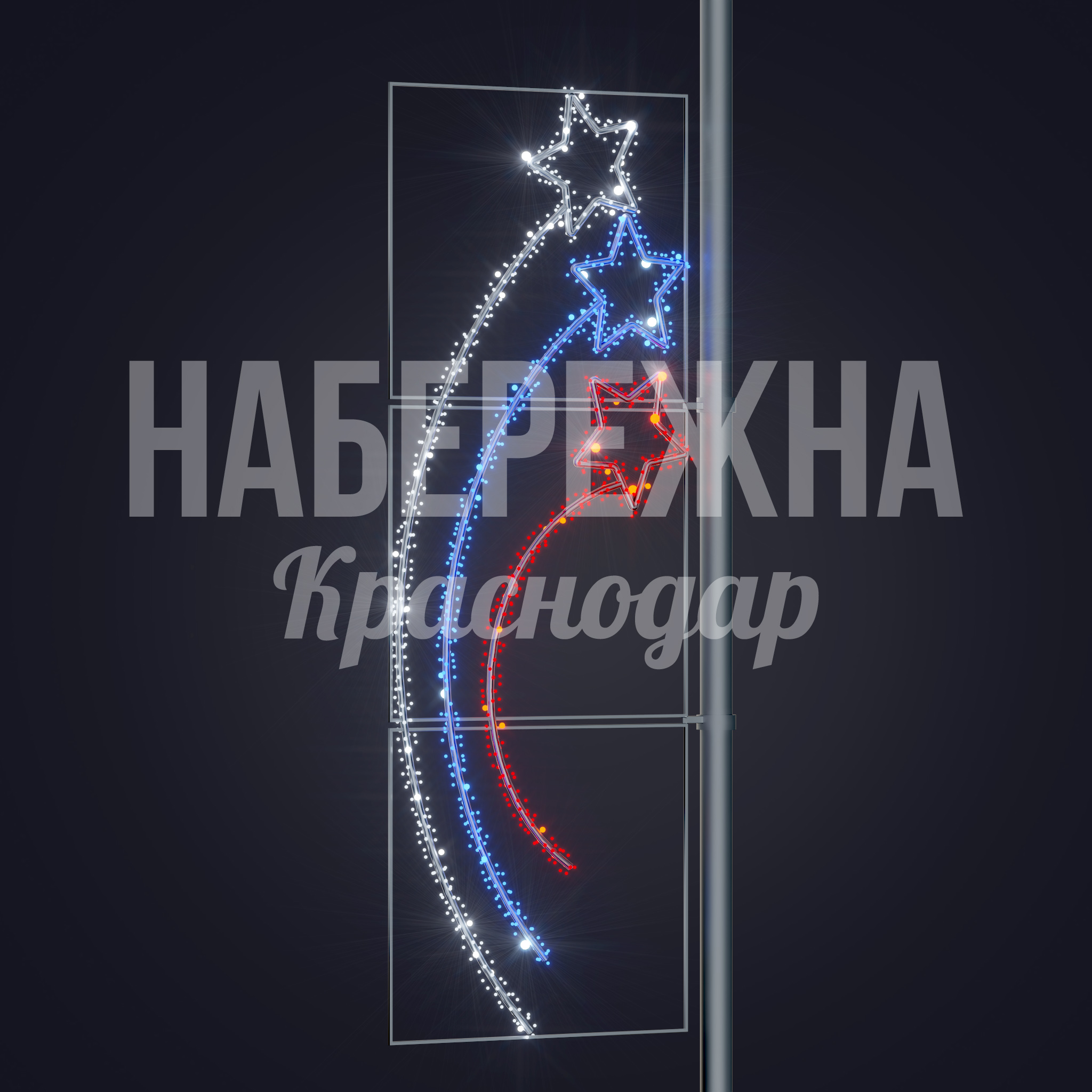 Консоль Duklinke в триколоре - фото 3