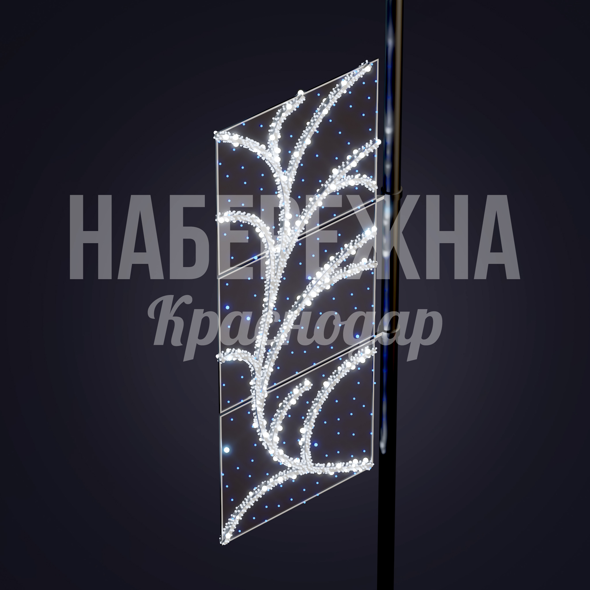 Световая консоль Vekvivdo - фото 1