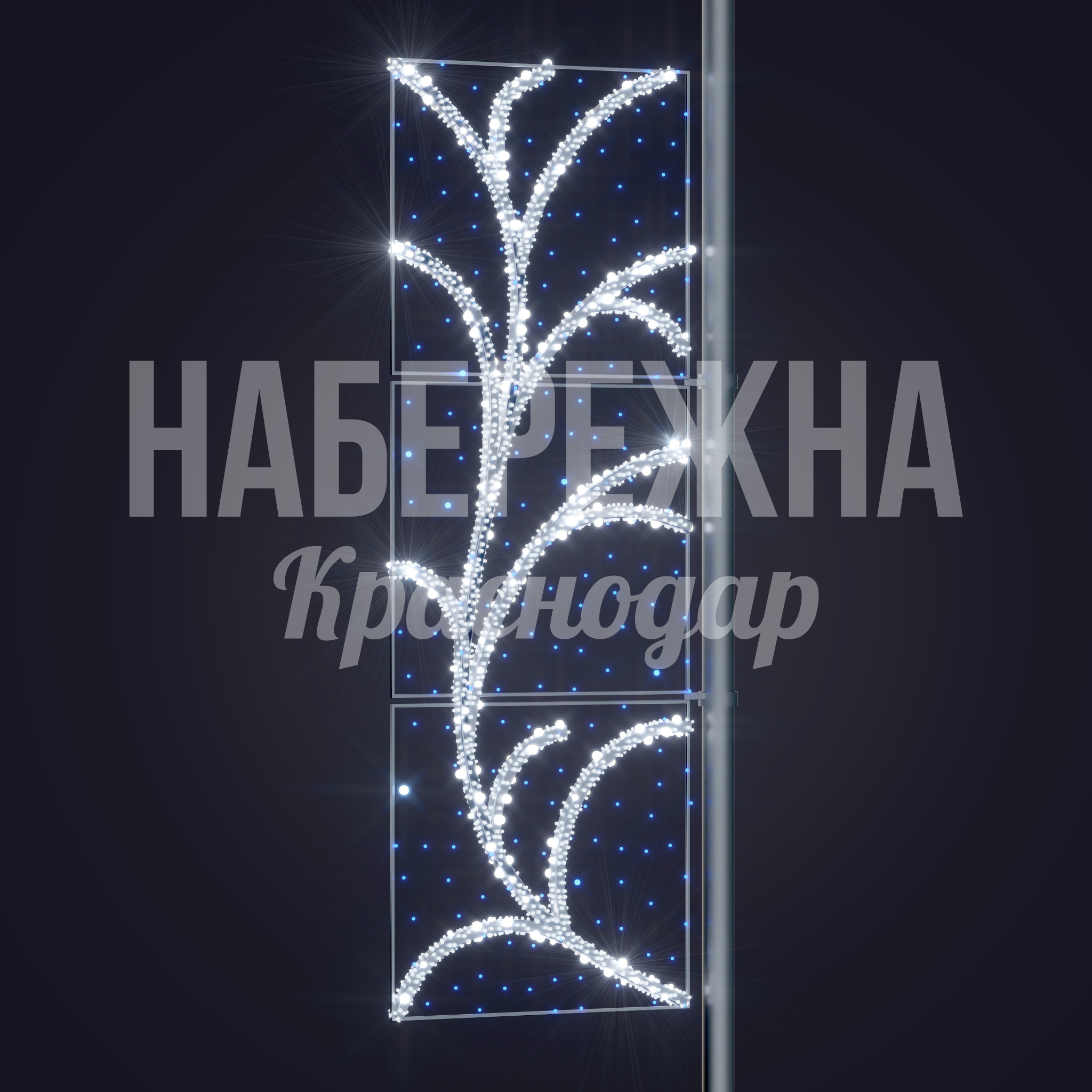 Световая консоль Vekvivdo - фото 3