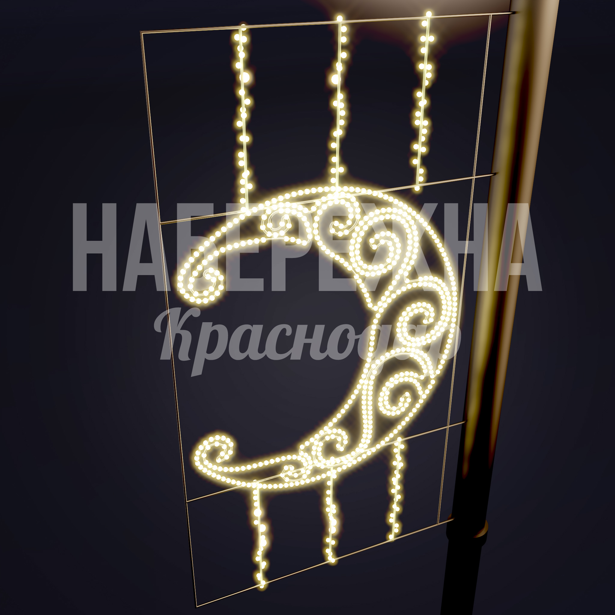 Консоль Полумесяц Nåsku - фото 1