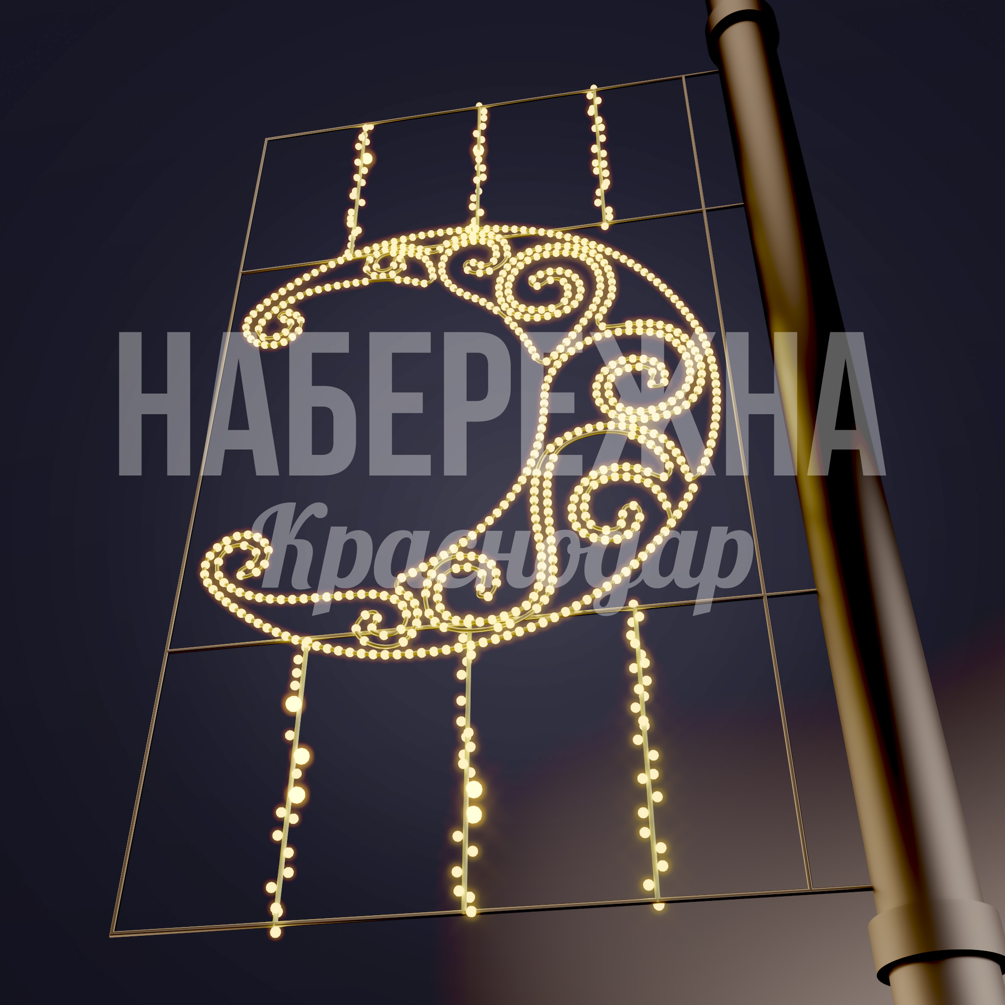 Консоль Полумесяц Nåsku - фото 2