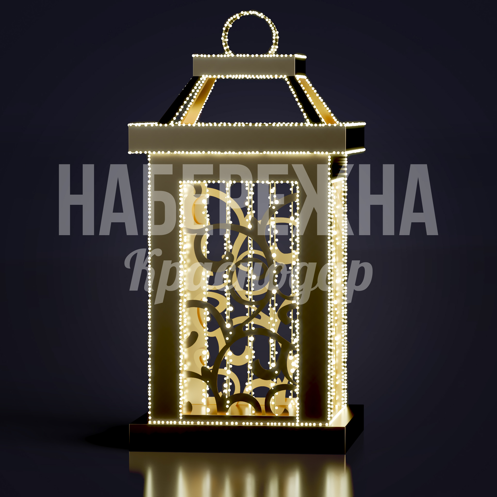 Фигура Фонарь Dökenni - фото 1