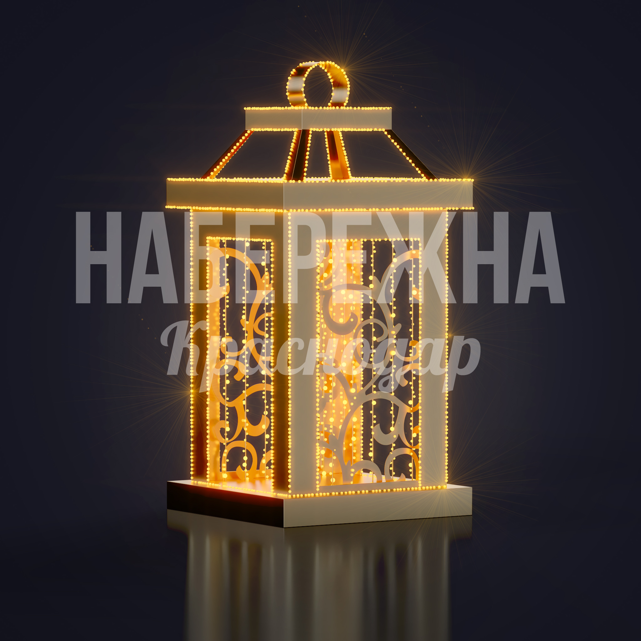 Фигура Фонарь Dökenni - фото 3