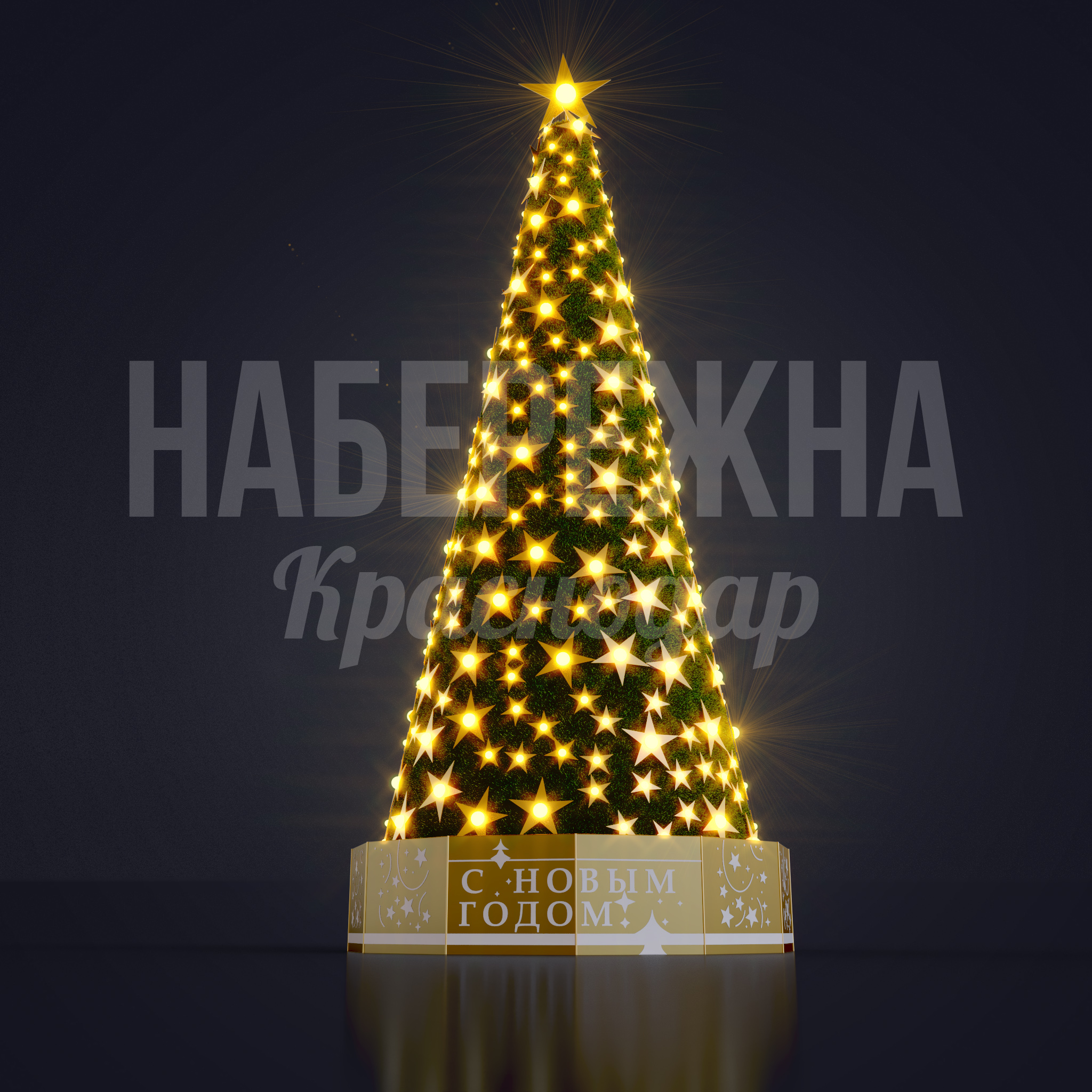 Световая елка Tumlåvyi - фото 1