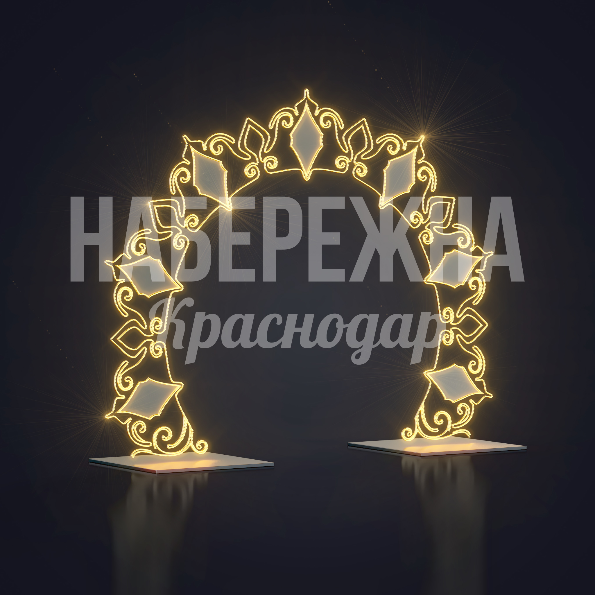 Арка Sevtanloo - фото 3