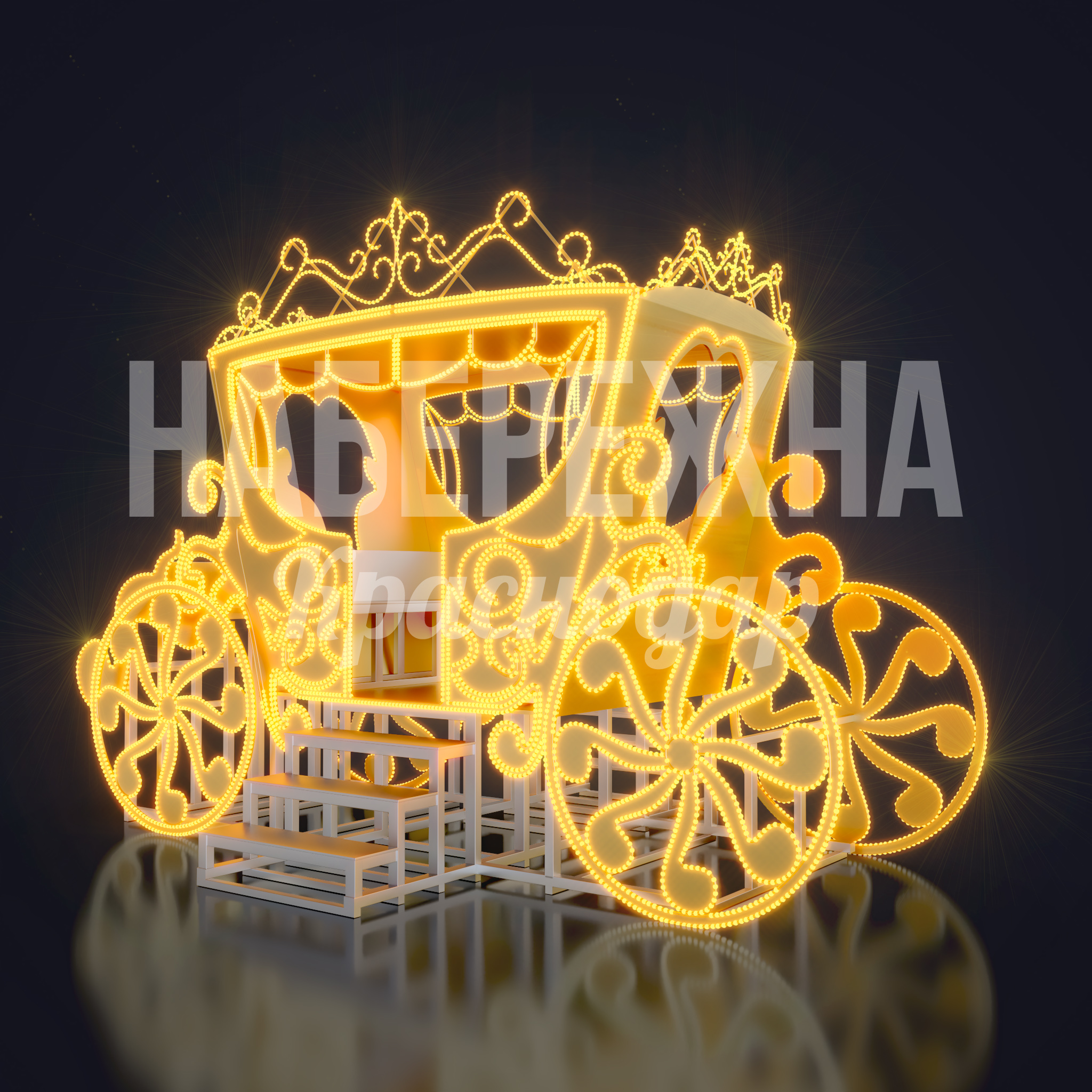 Истребитель Nåkfuer