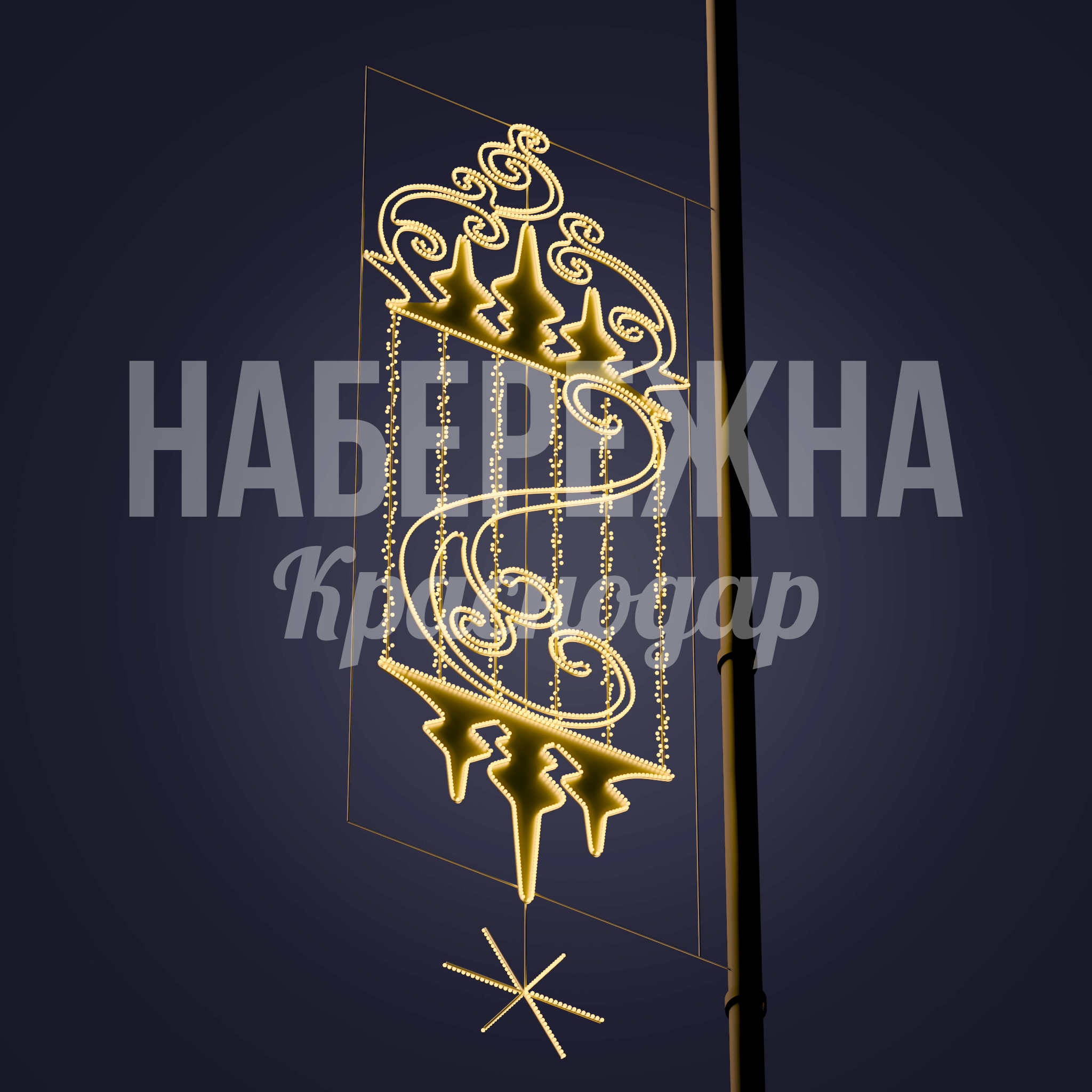 Консоль Åfbaug - фото 2