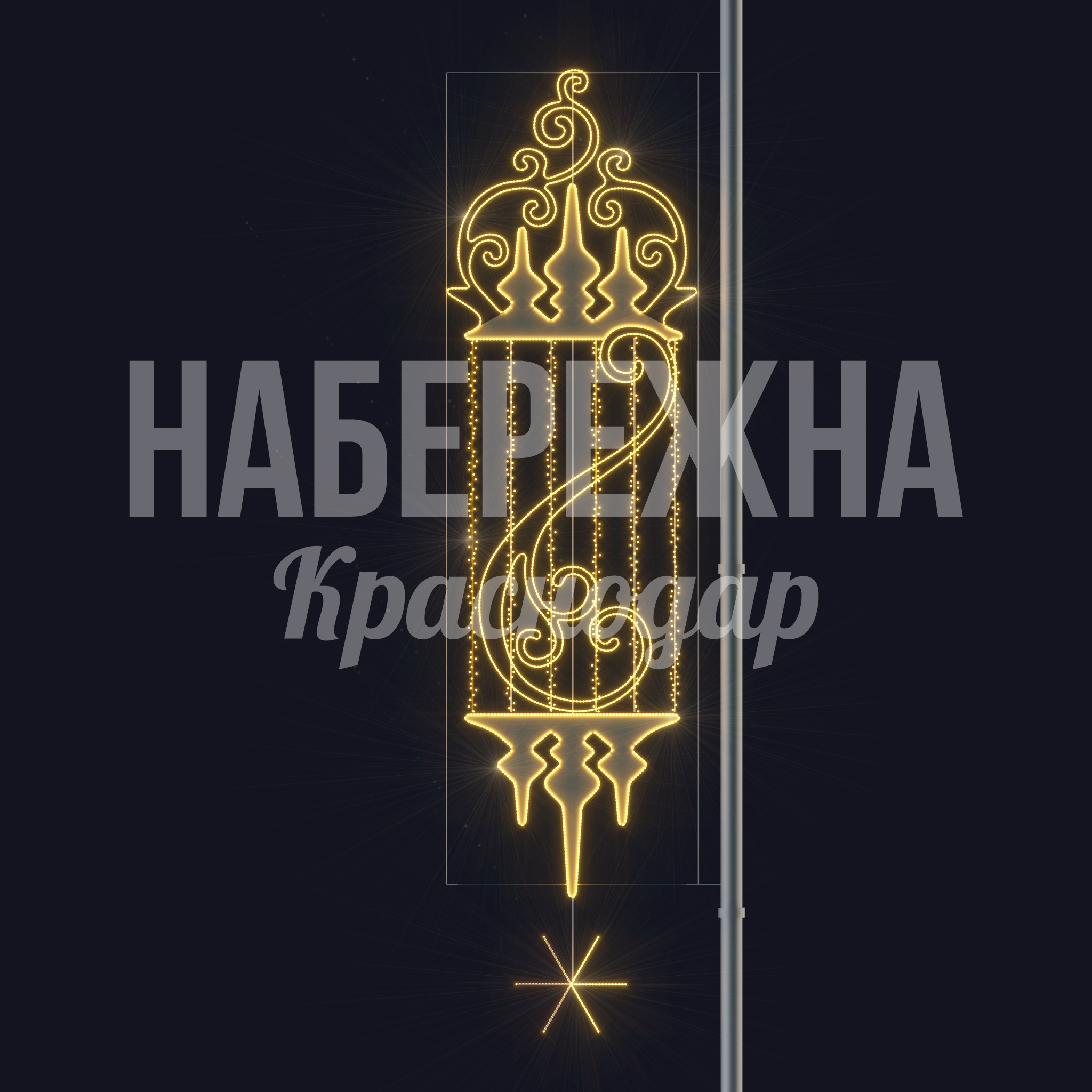 Консоль Åfbaug - фото 3